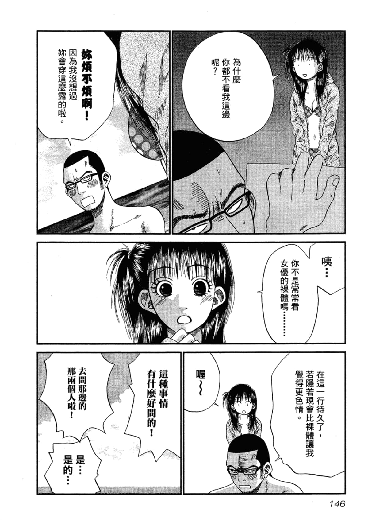 Page 150