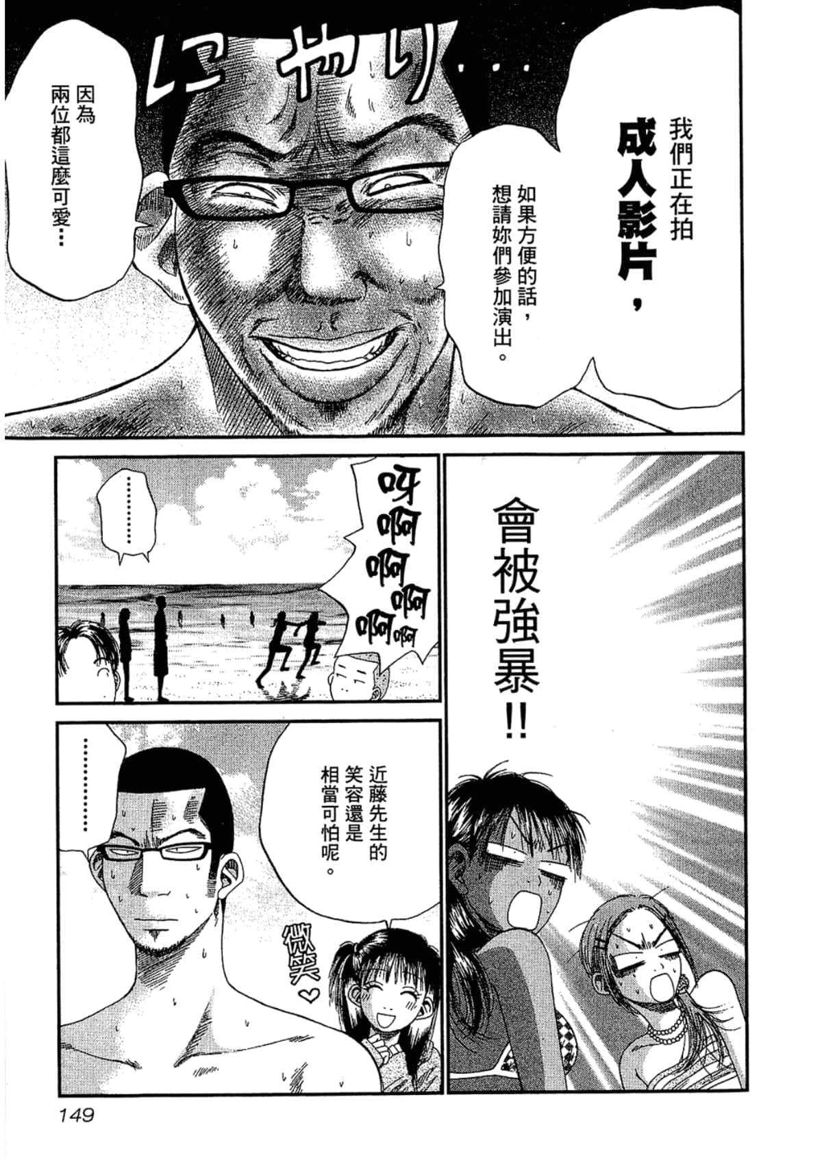 Page 153