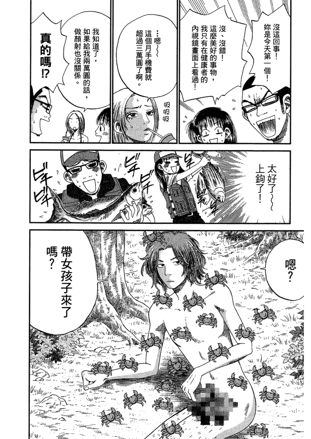 Page 156