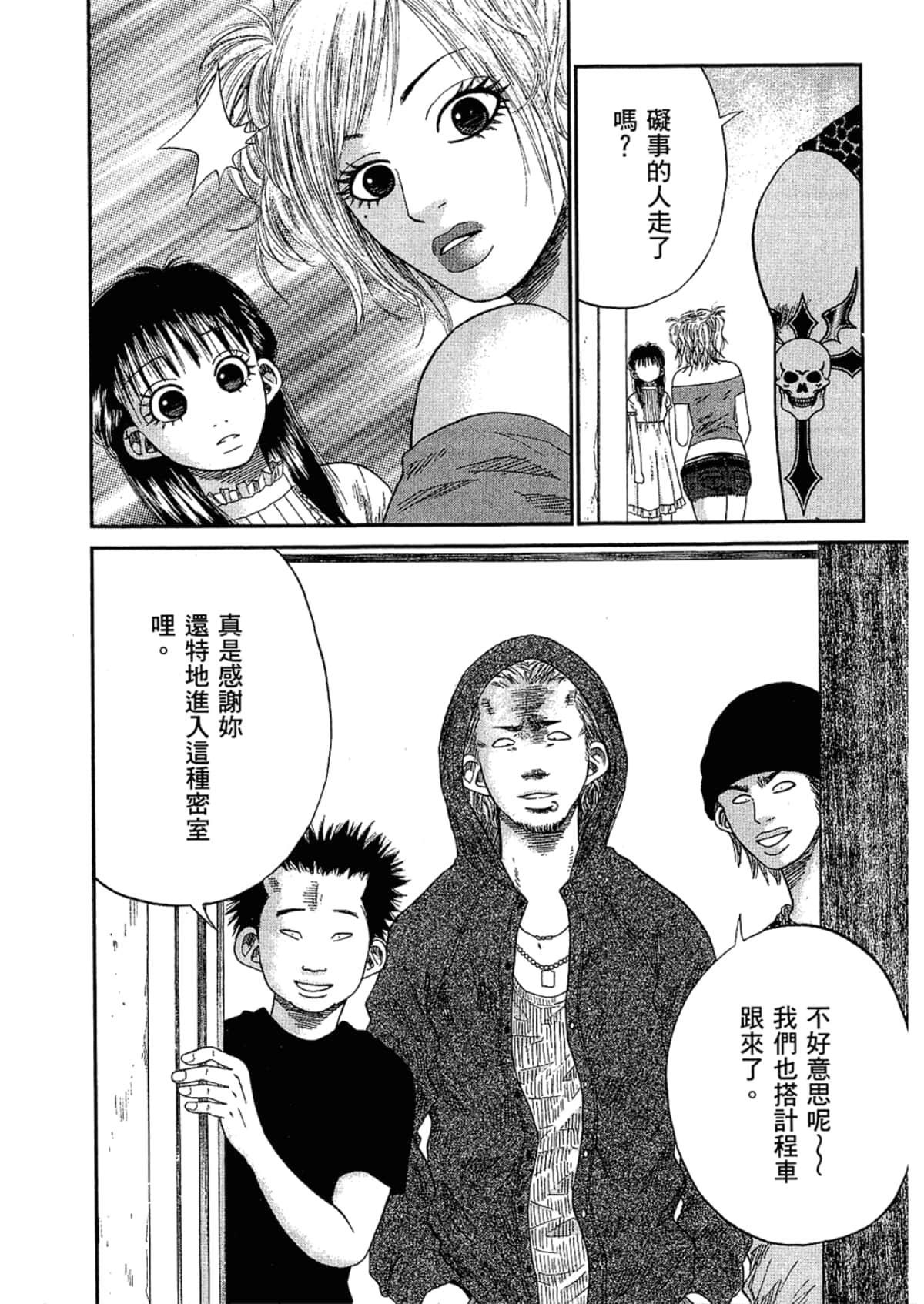 Page 180