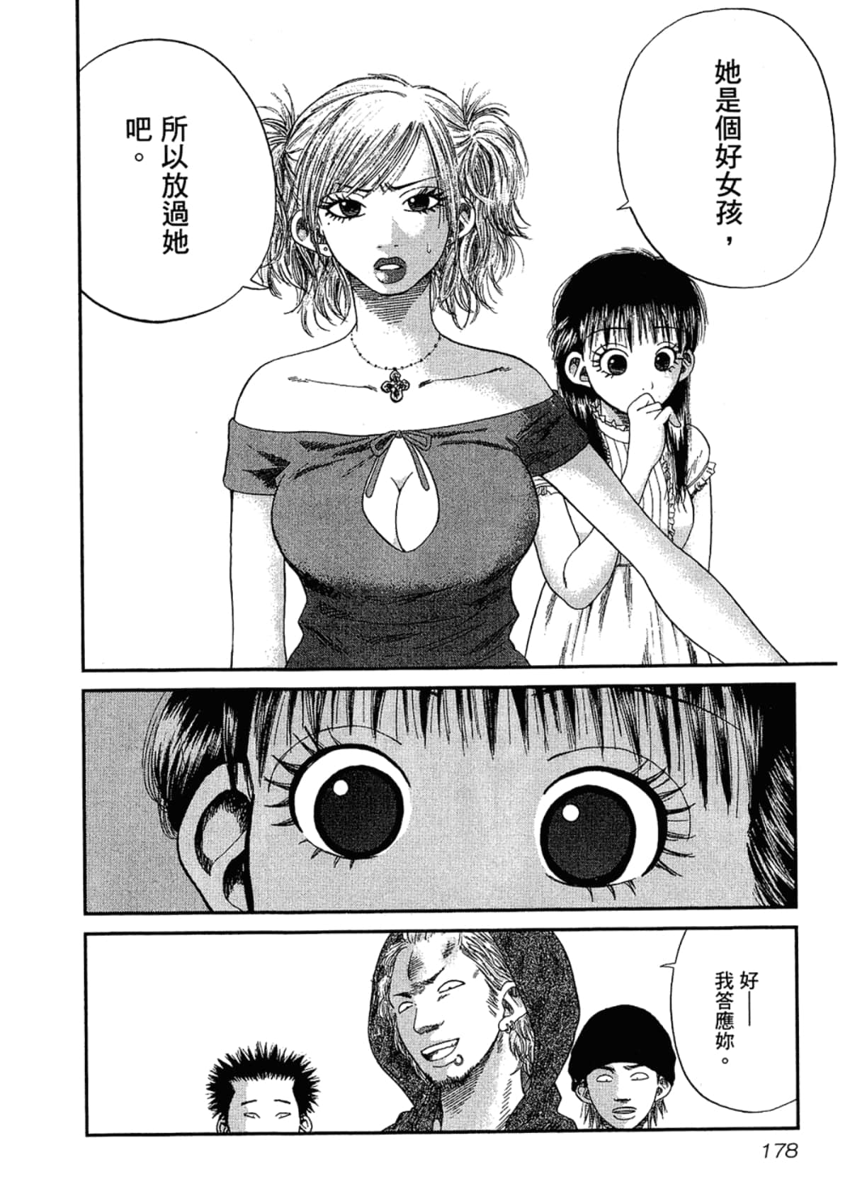 Page 182