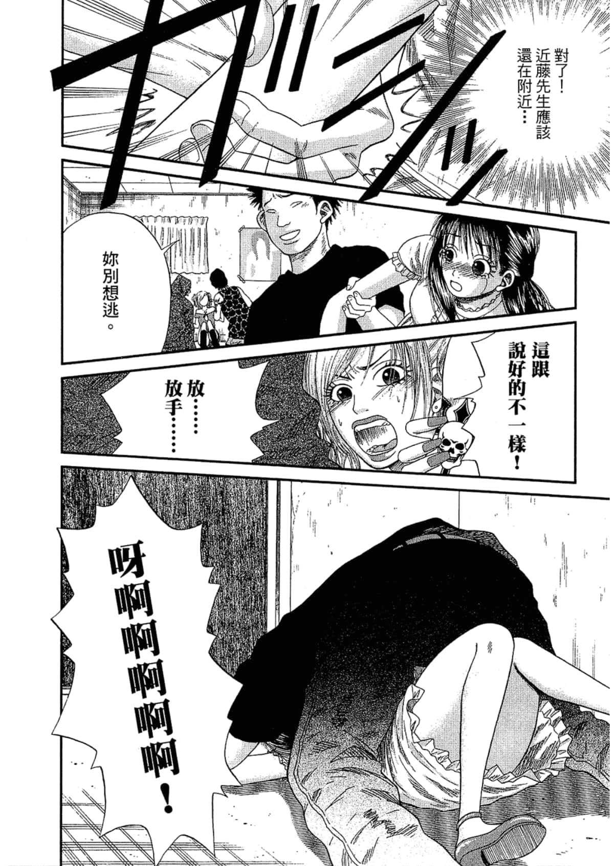 Page 184