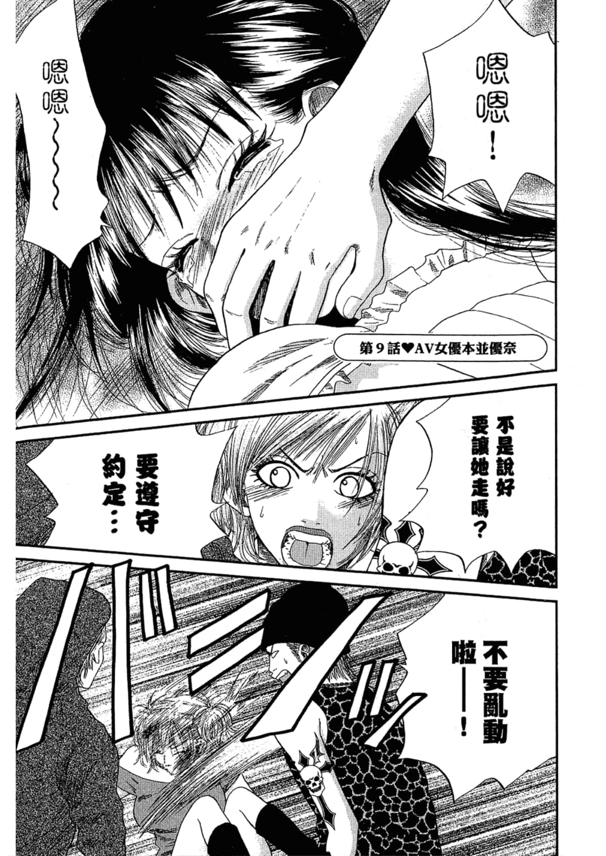 Page 185