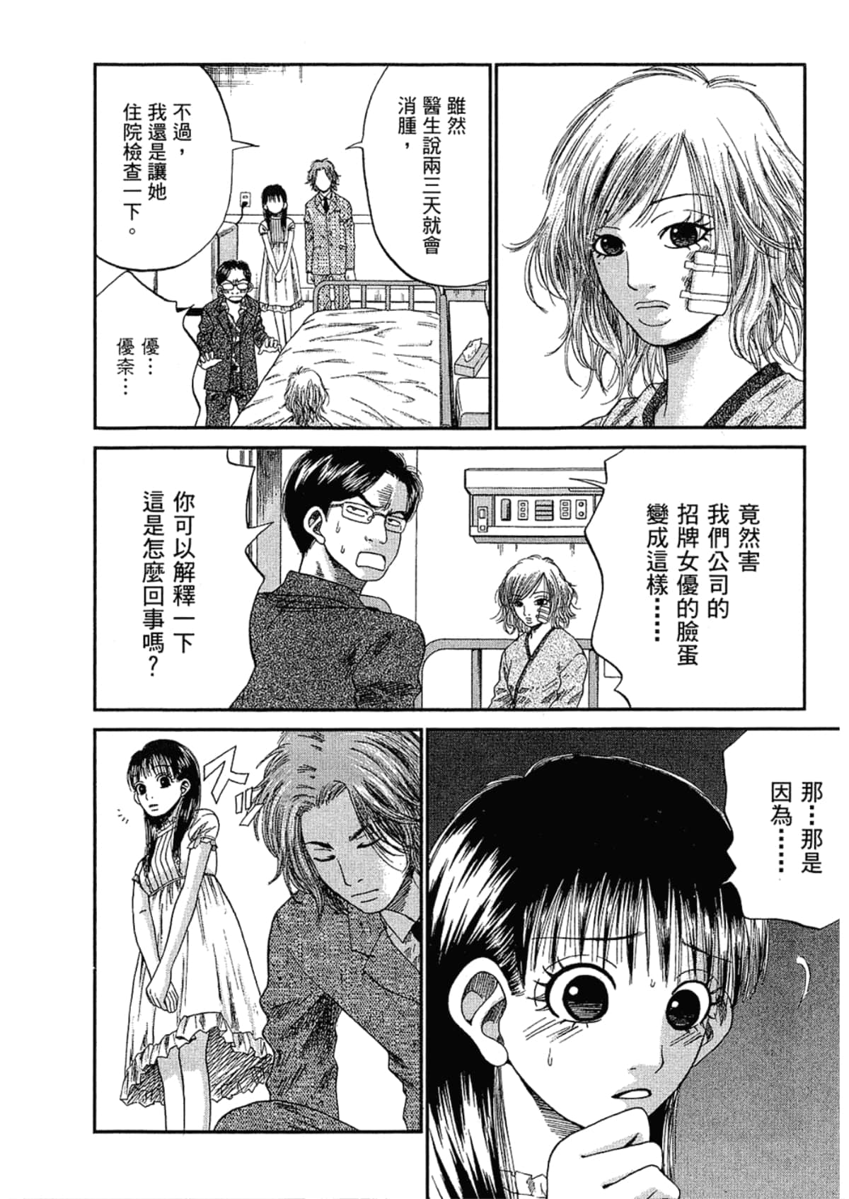Page 190