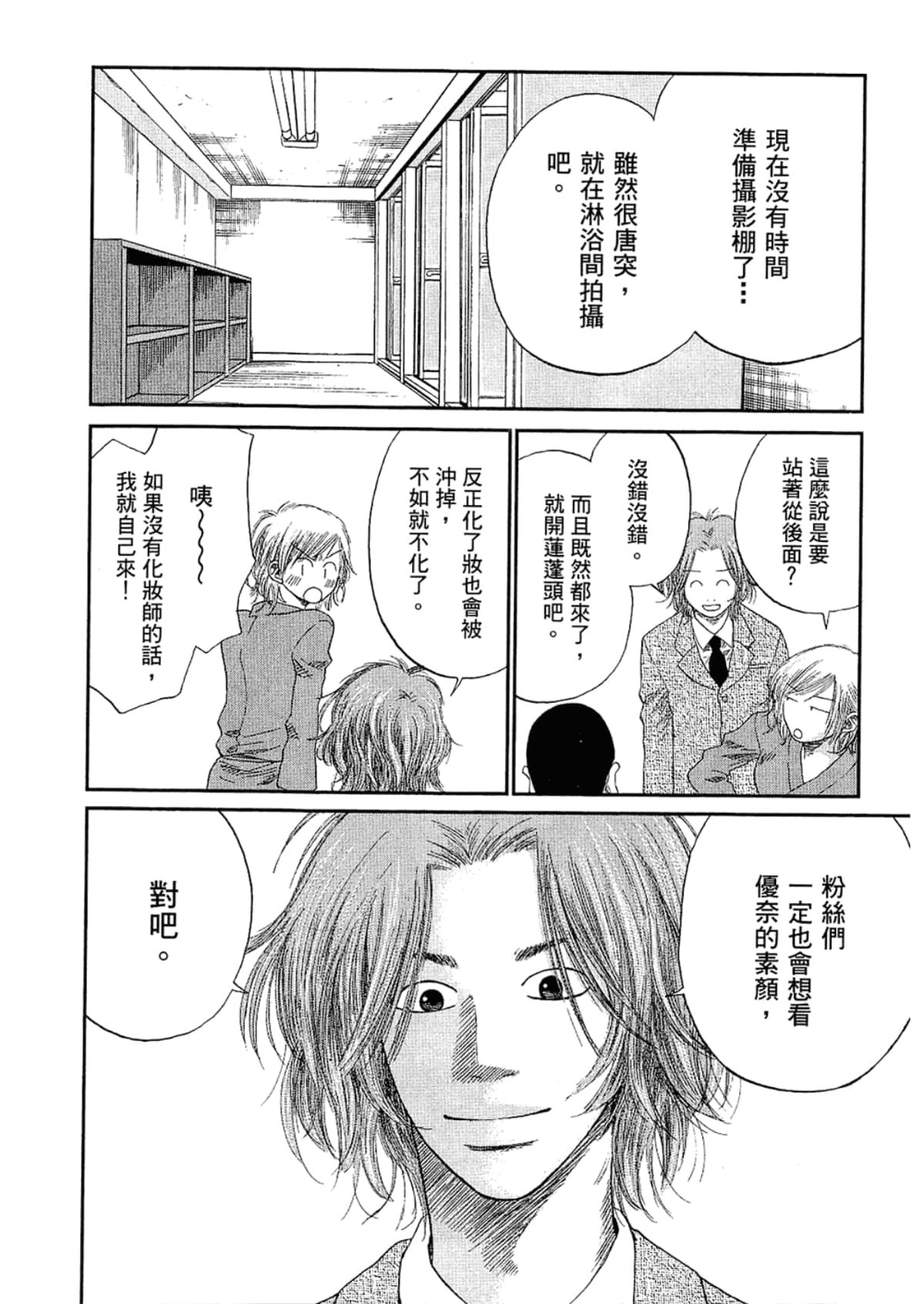 Page 200