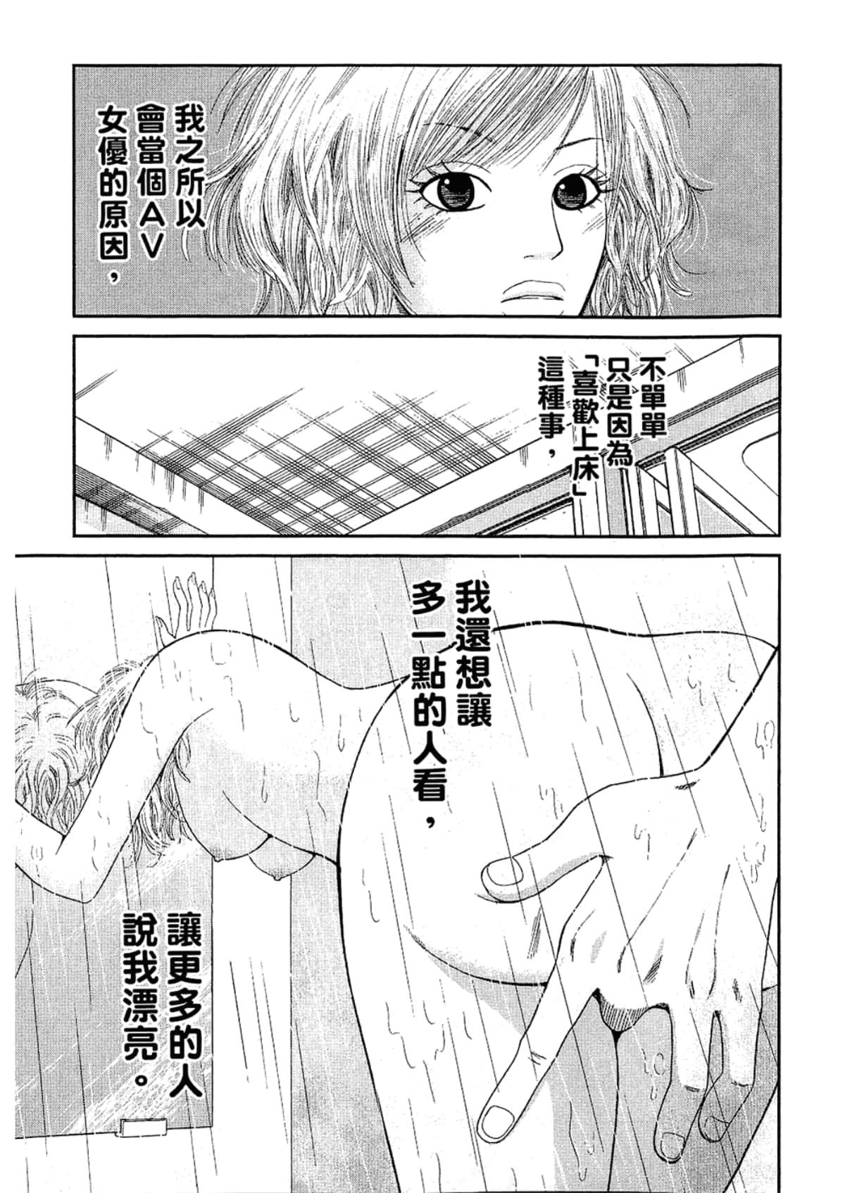 Page 201