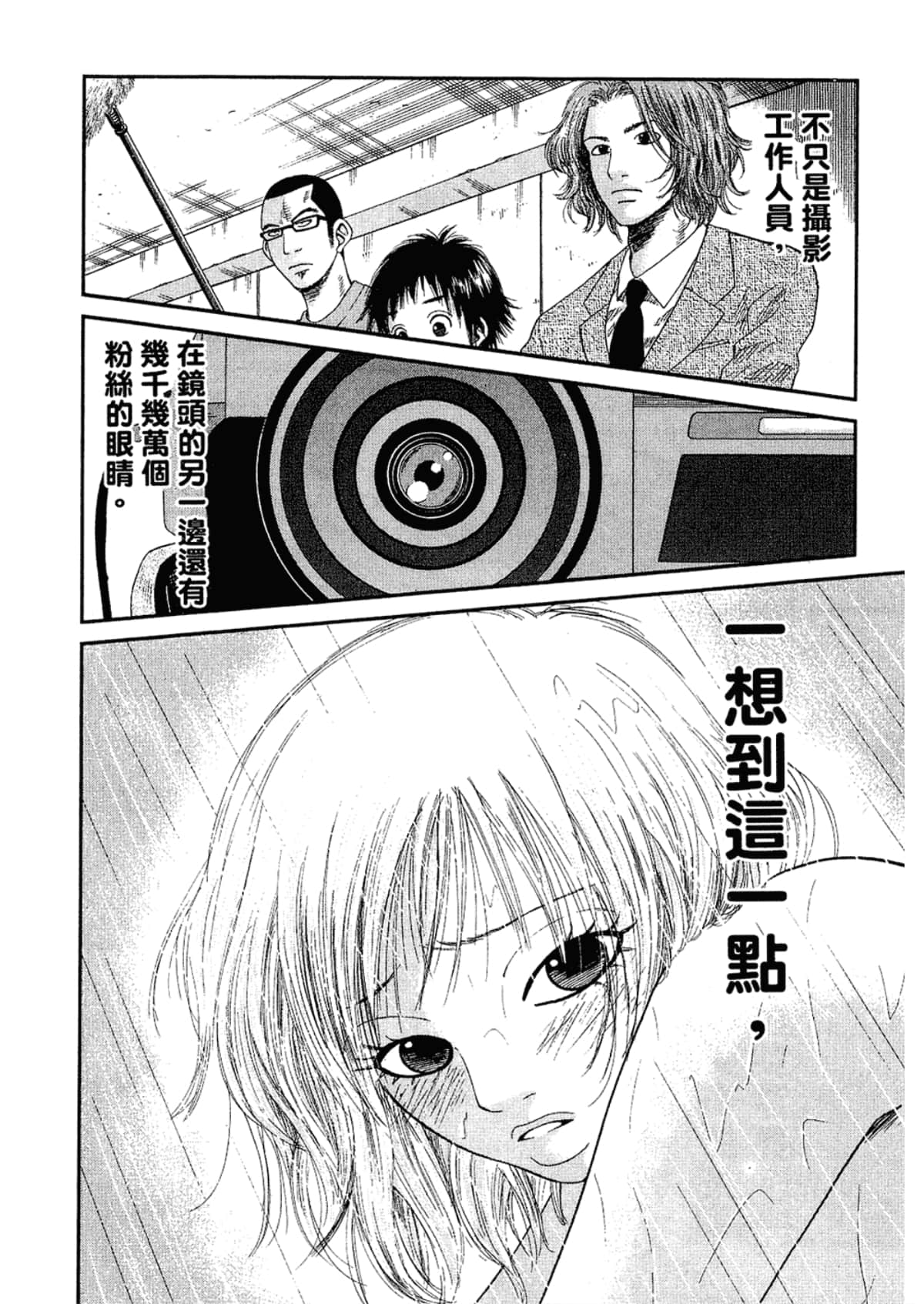 Page 202