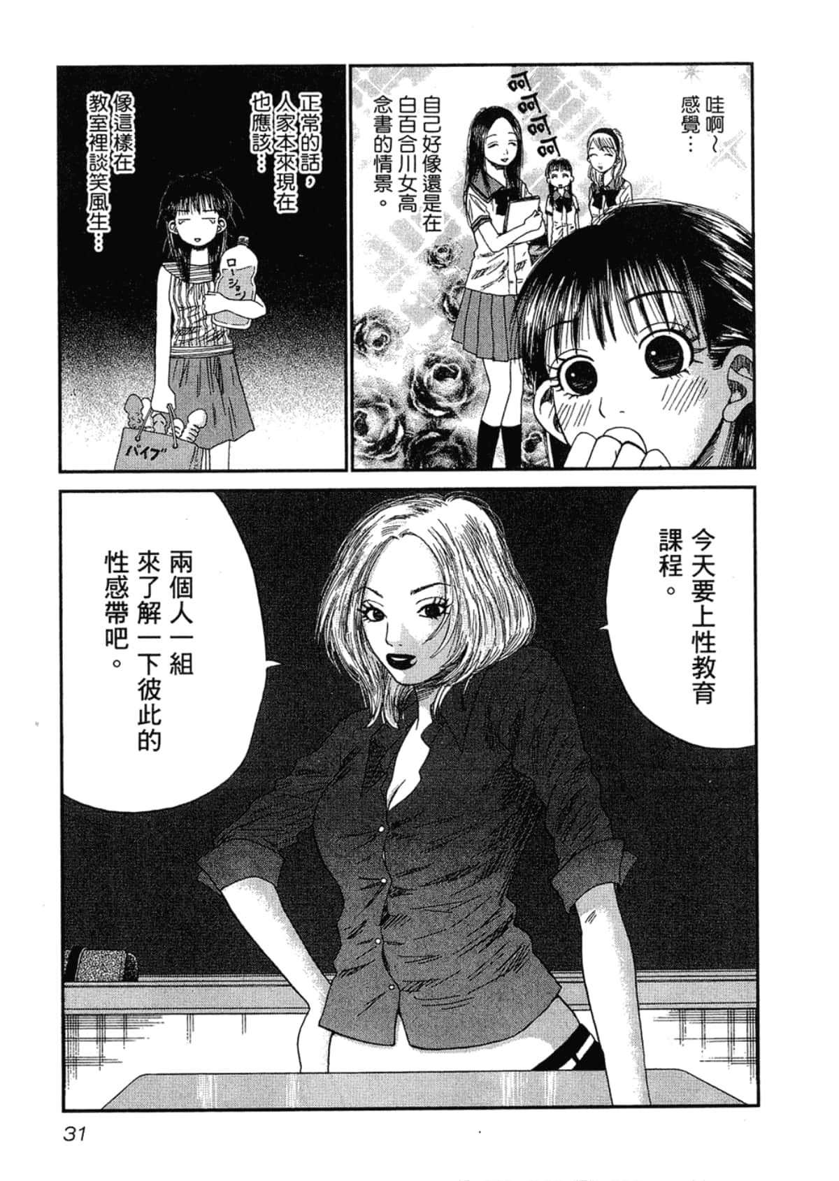 Page 35