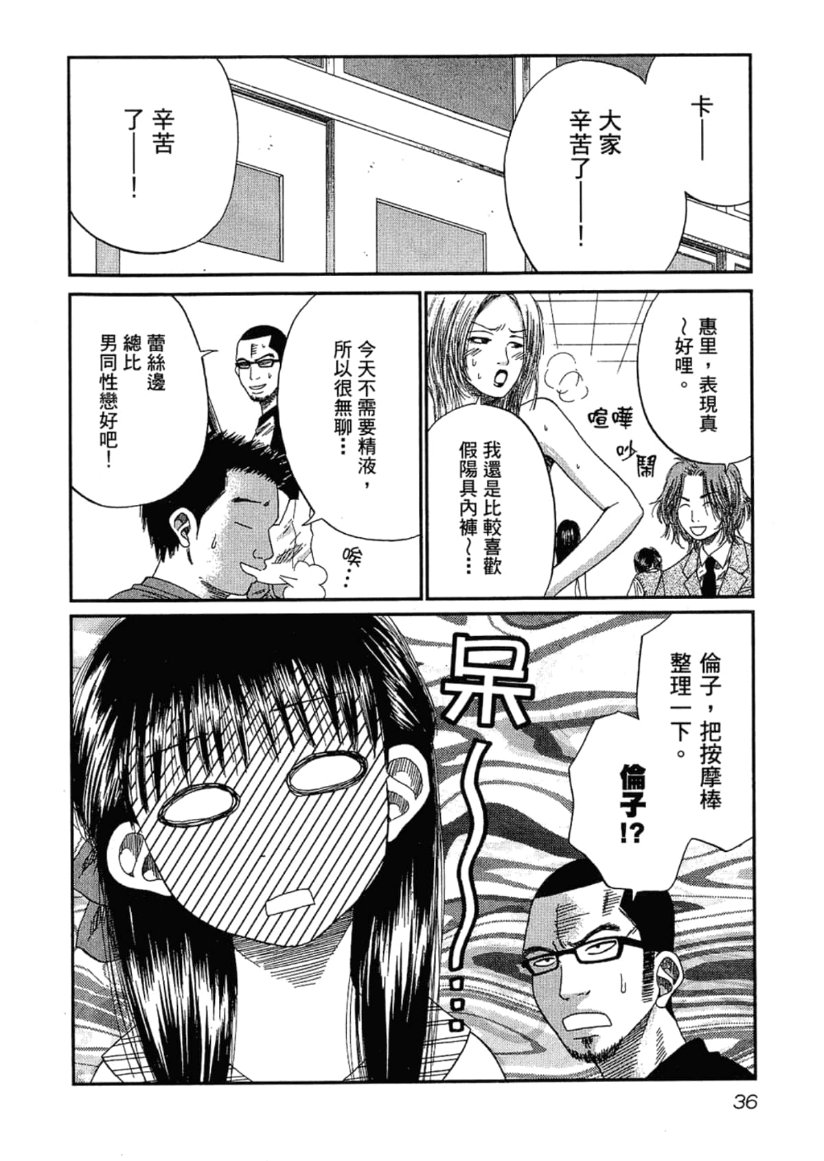Page 40