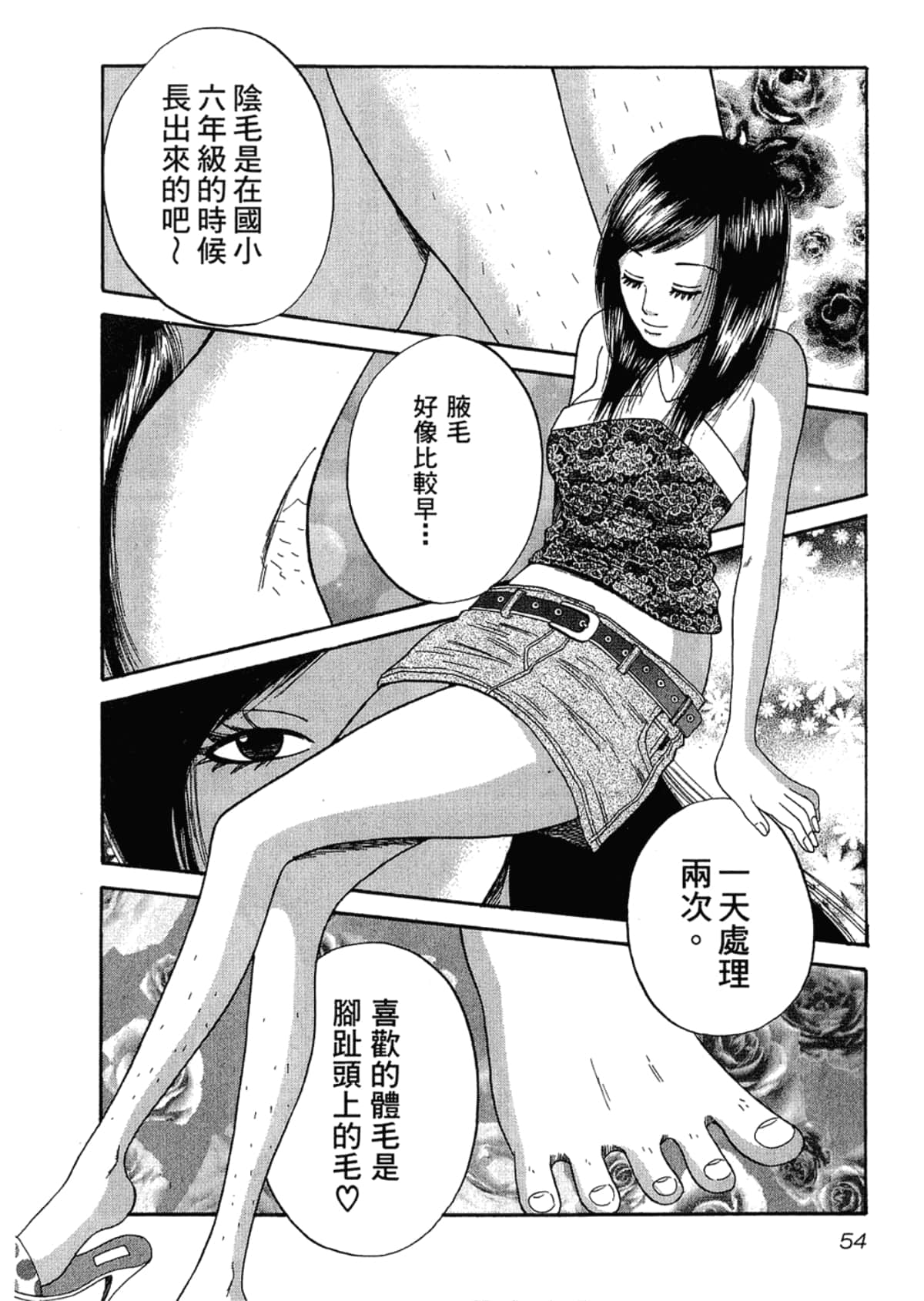 Page 58