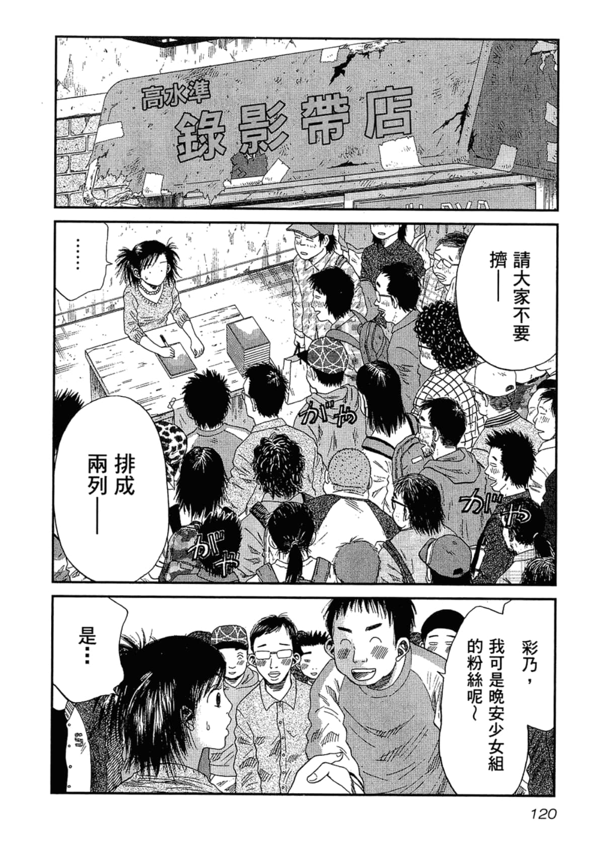 Page 124