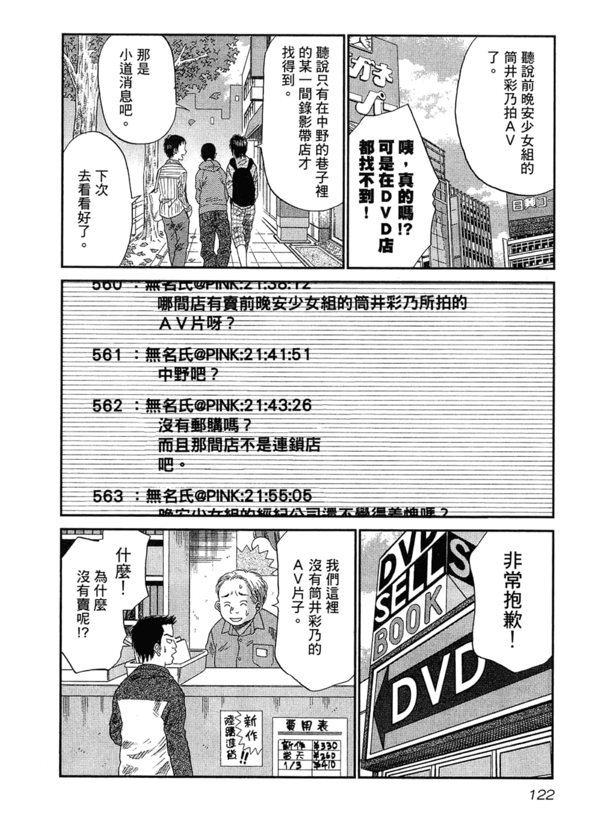 Page 126