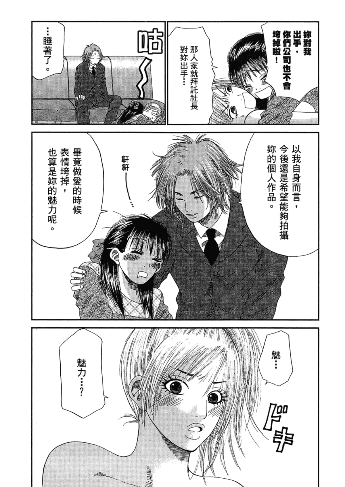 Page 148