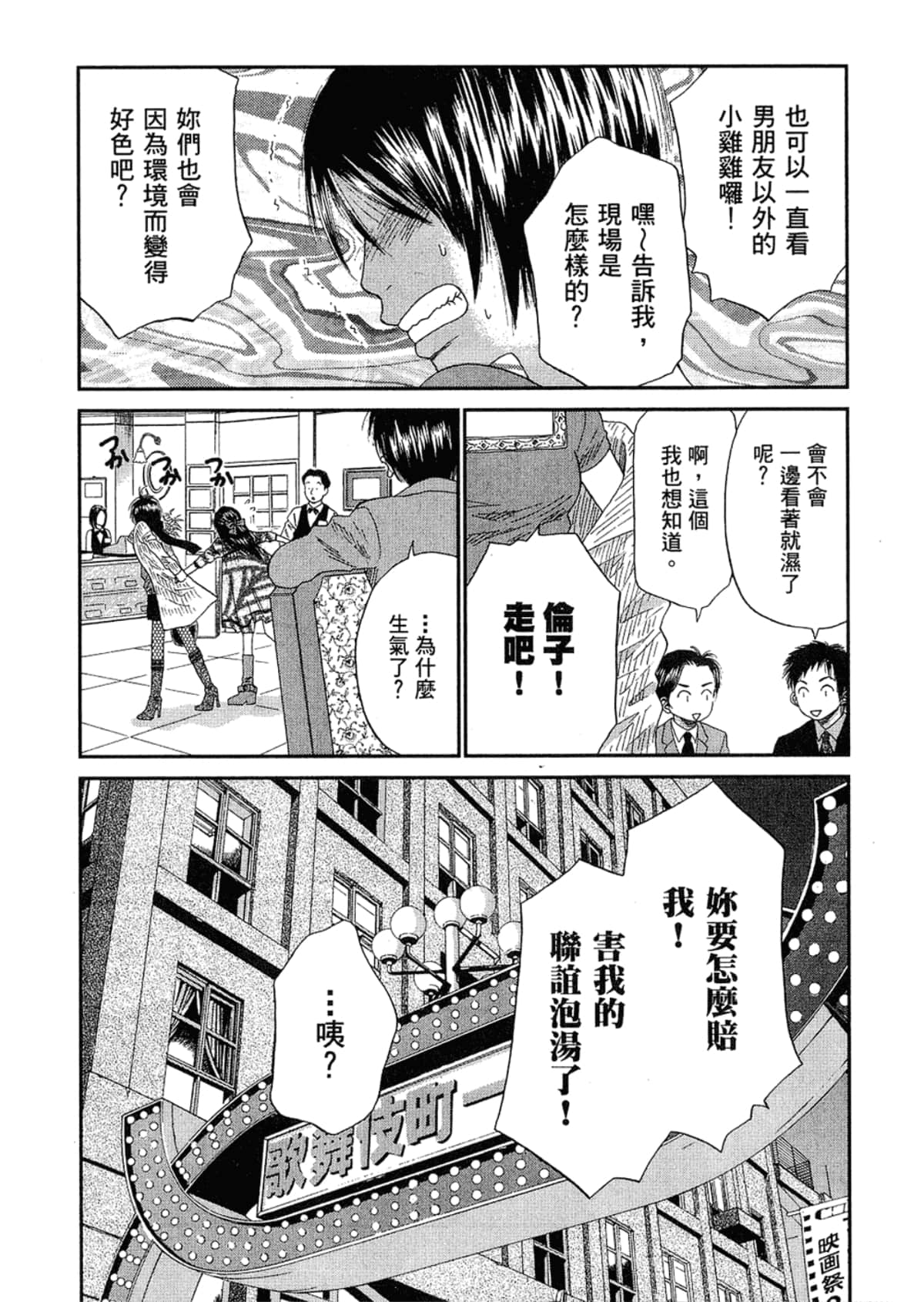 Page 166