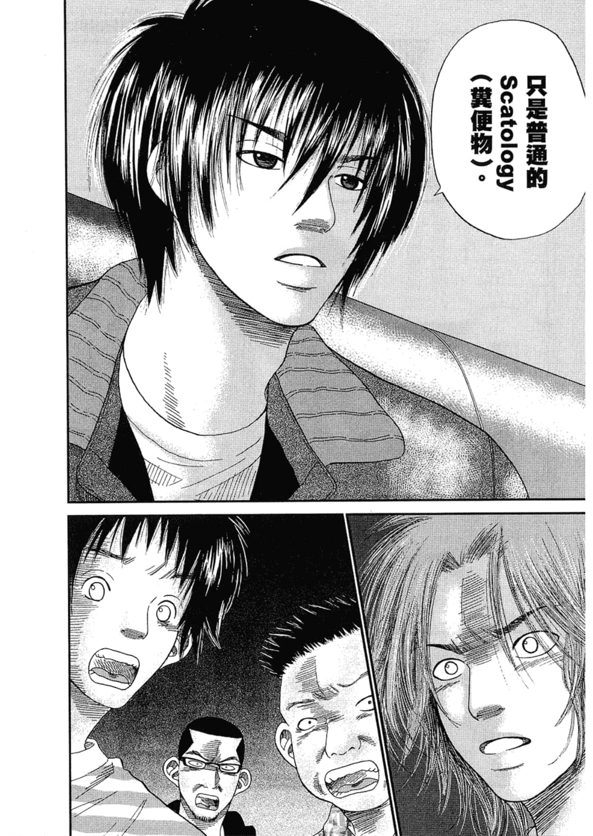 Page 174