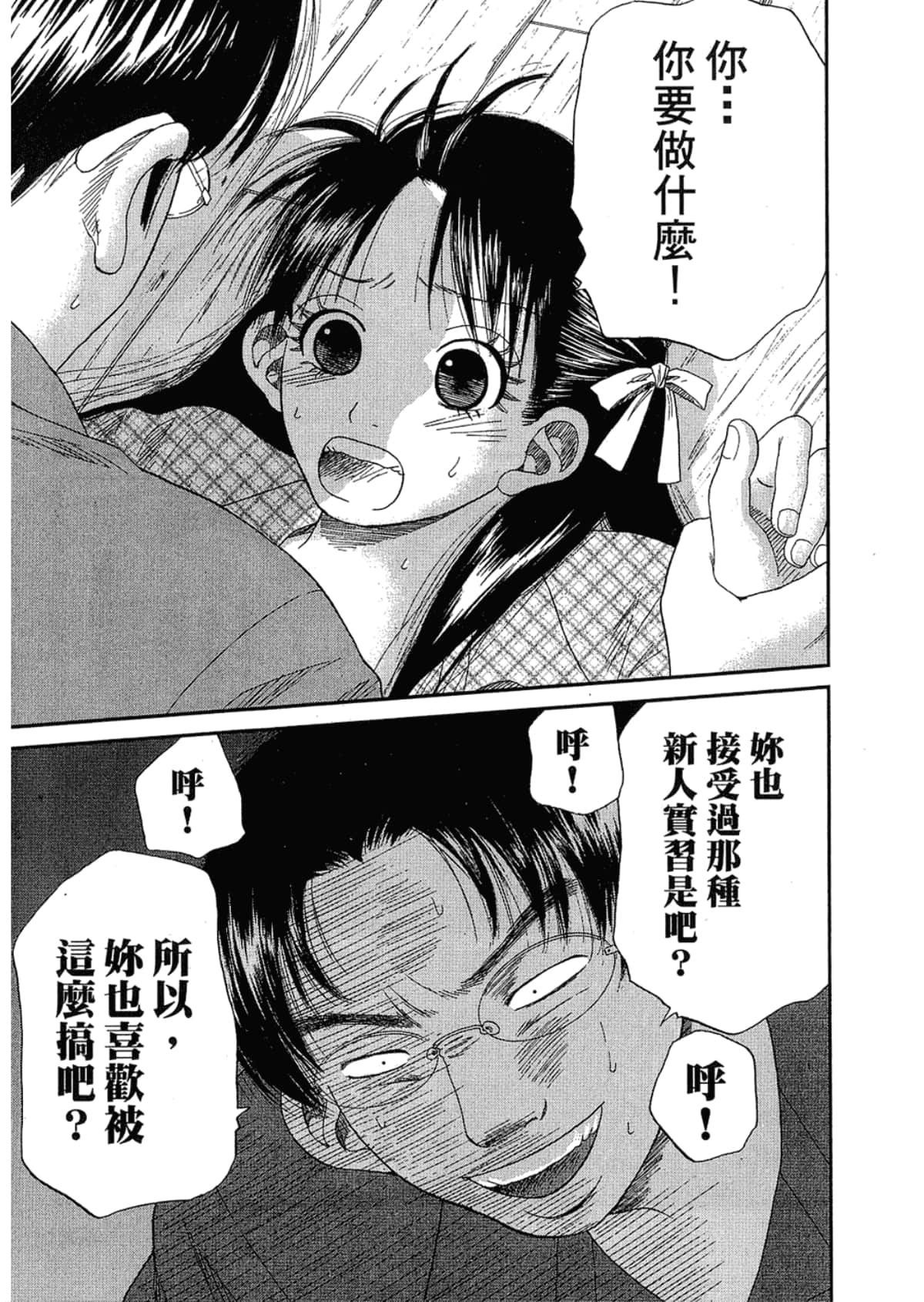 Page 205