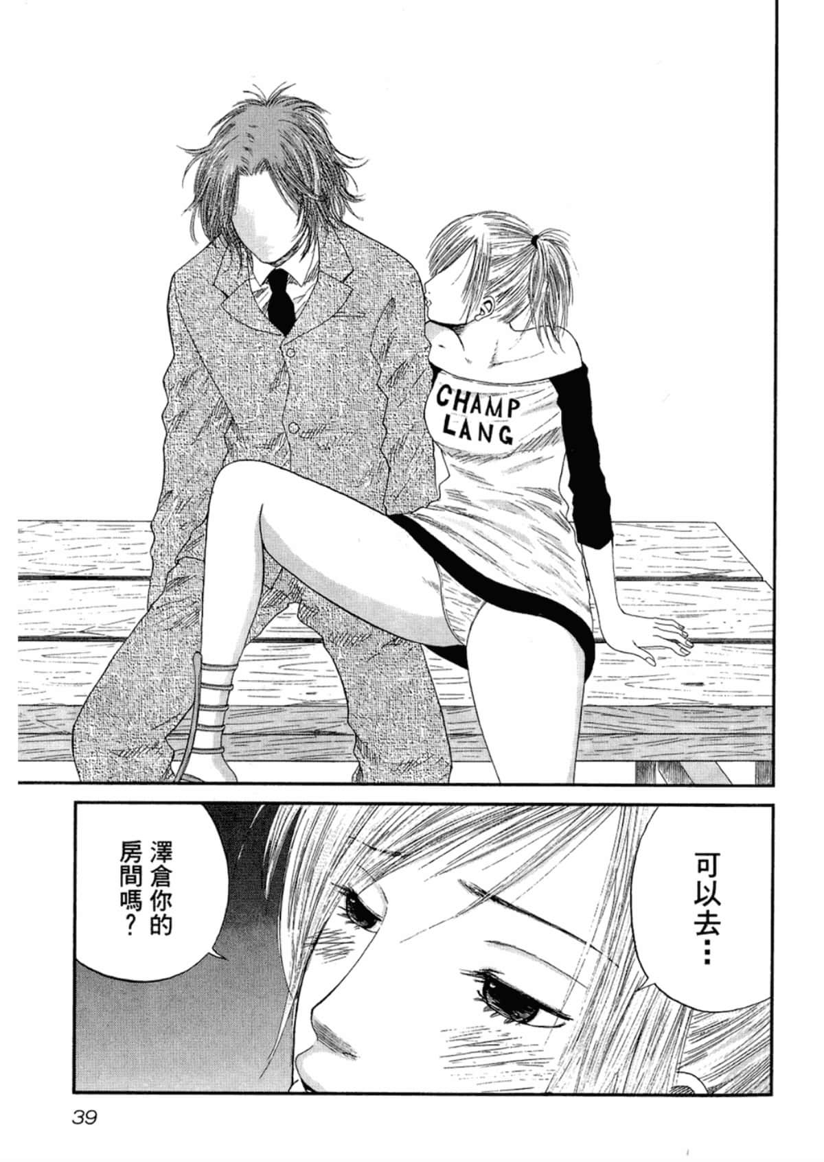 Page 41