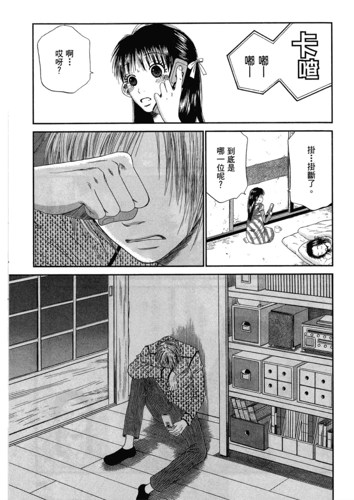 Page 97