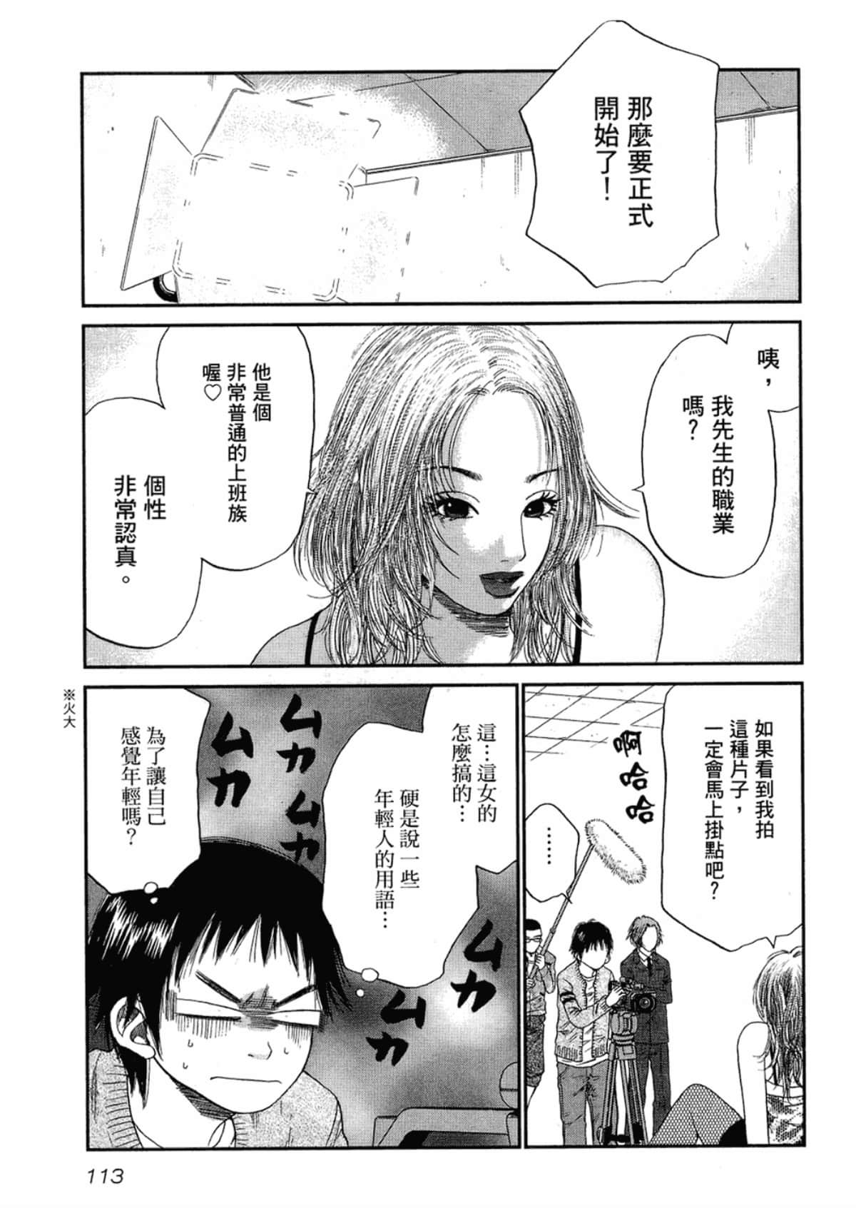 Page 115