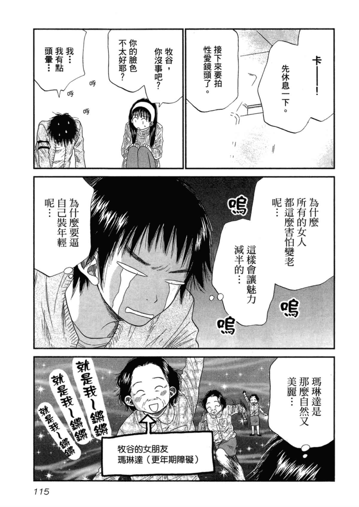 Page 117