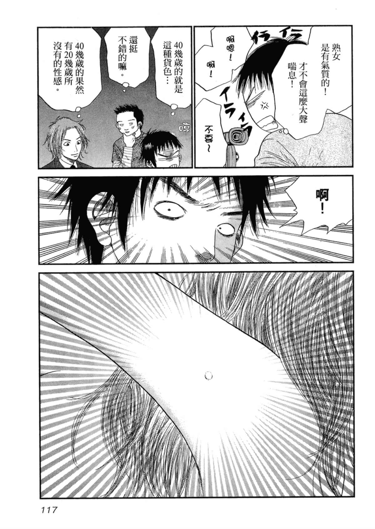 Page 119