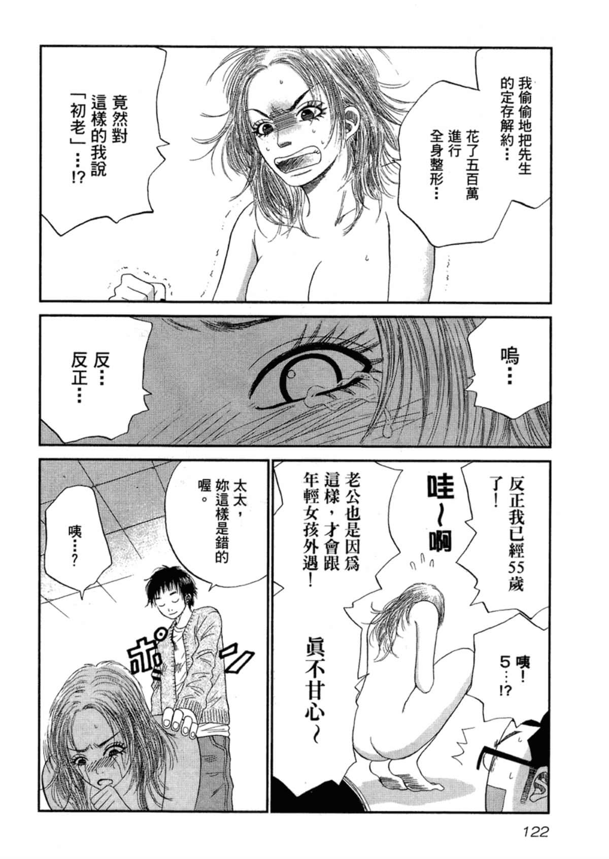 Page 124