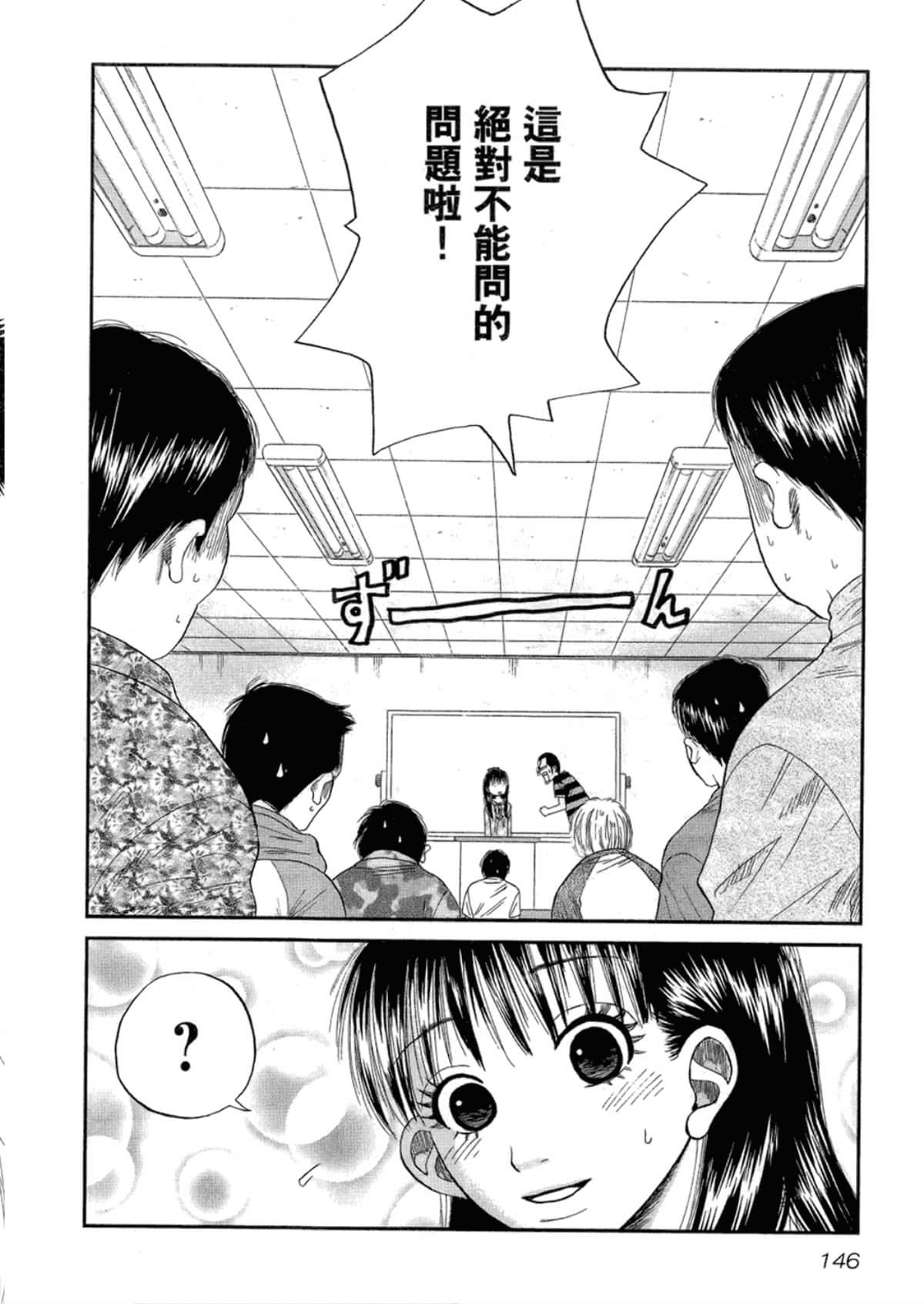 Page 148