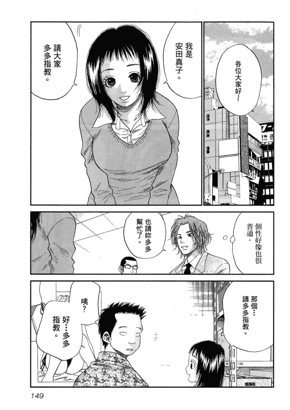 Page 151
