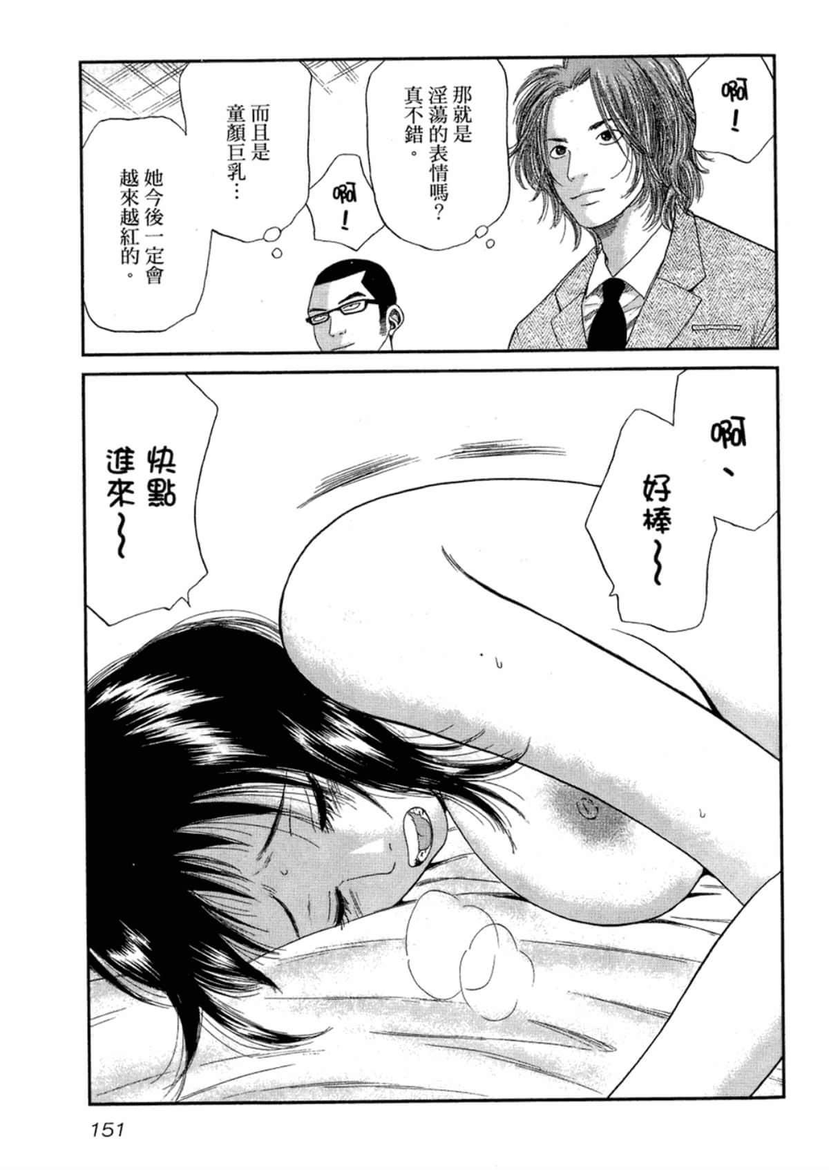 Page 153