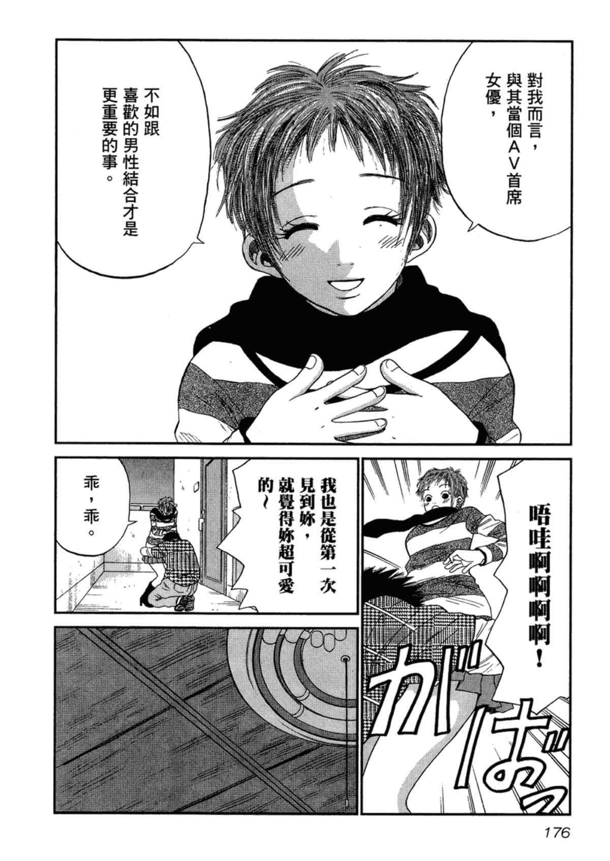 Page 178