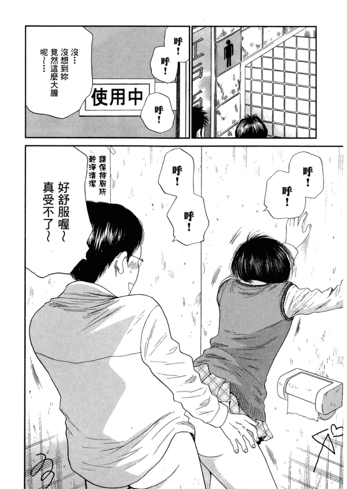 Page 194