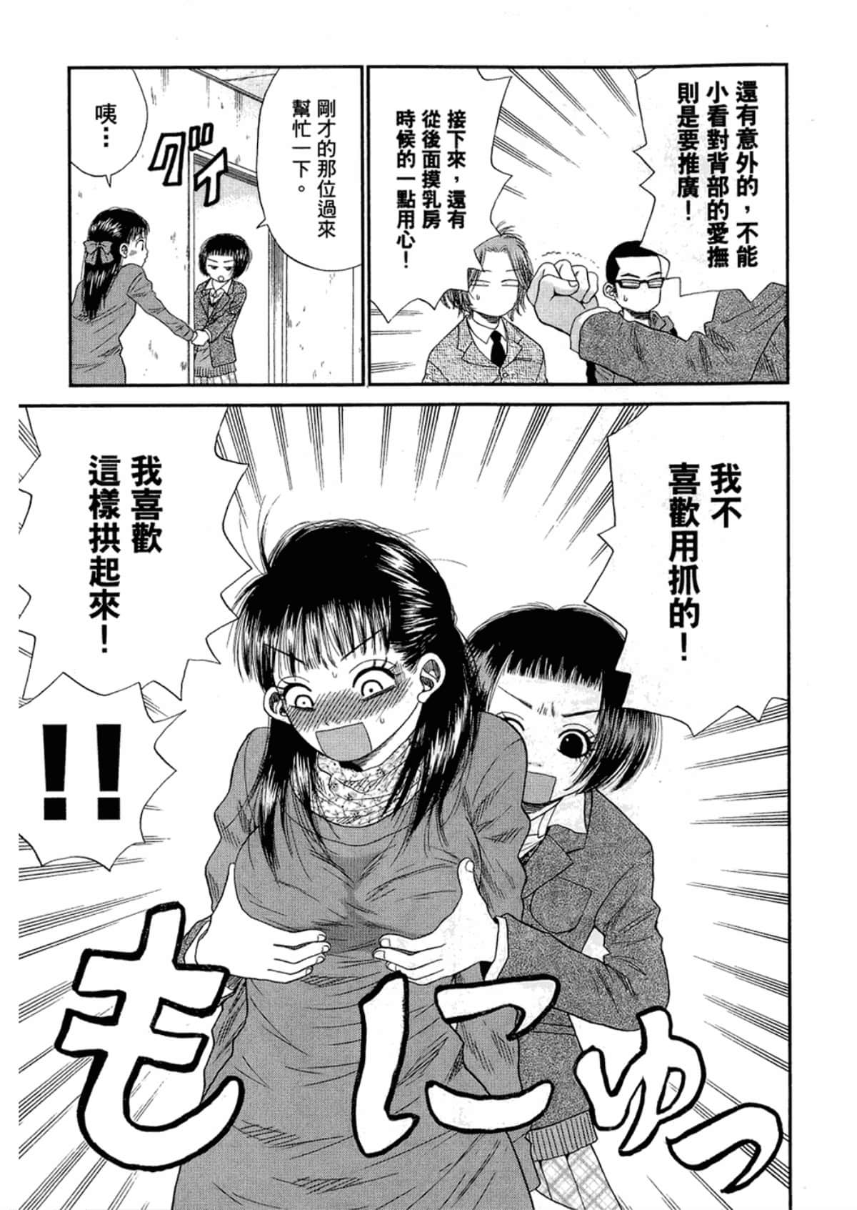 Page 209