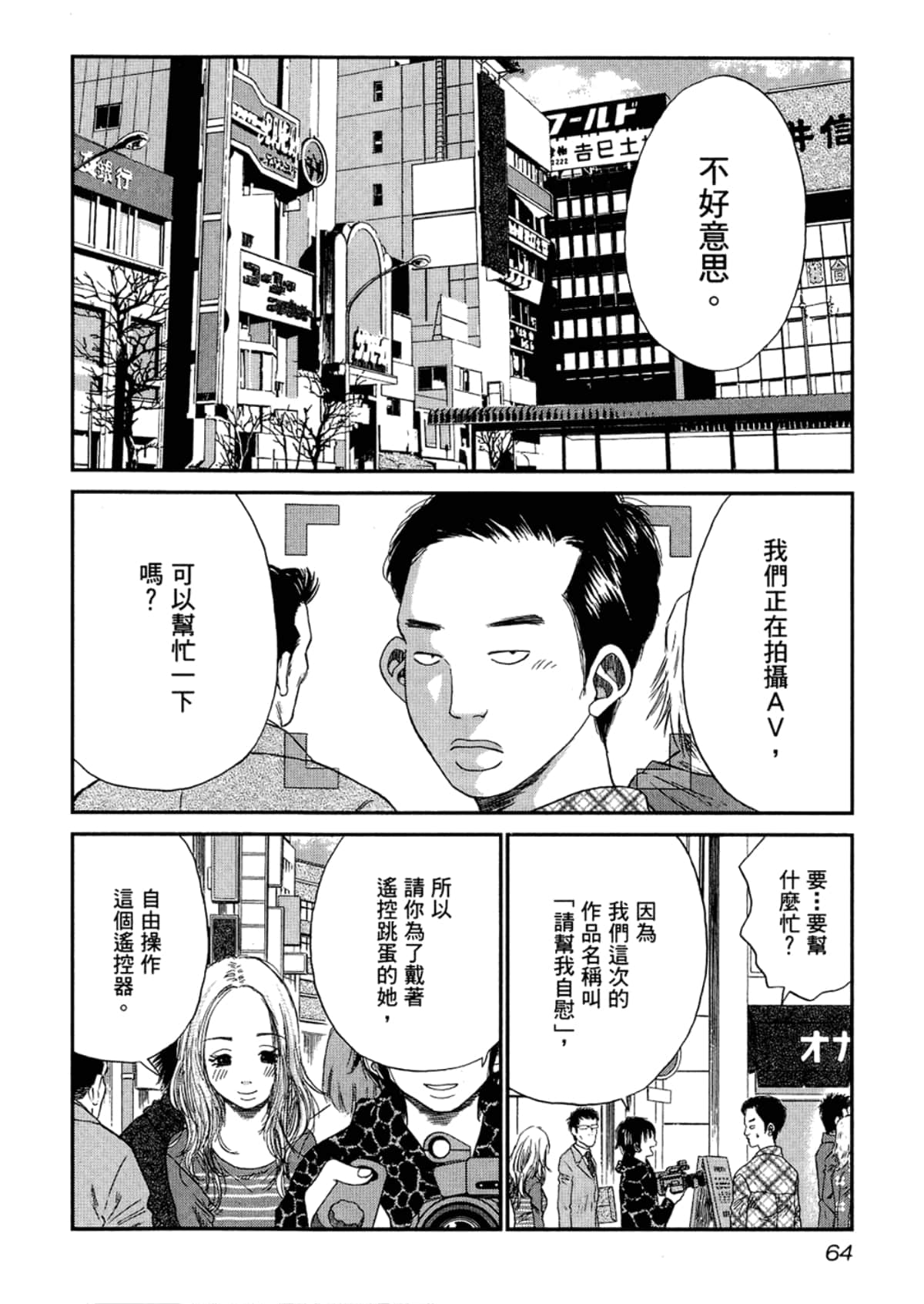 Page 66