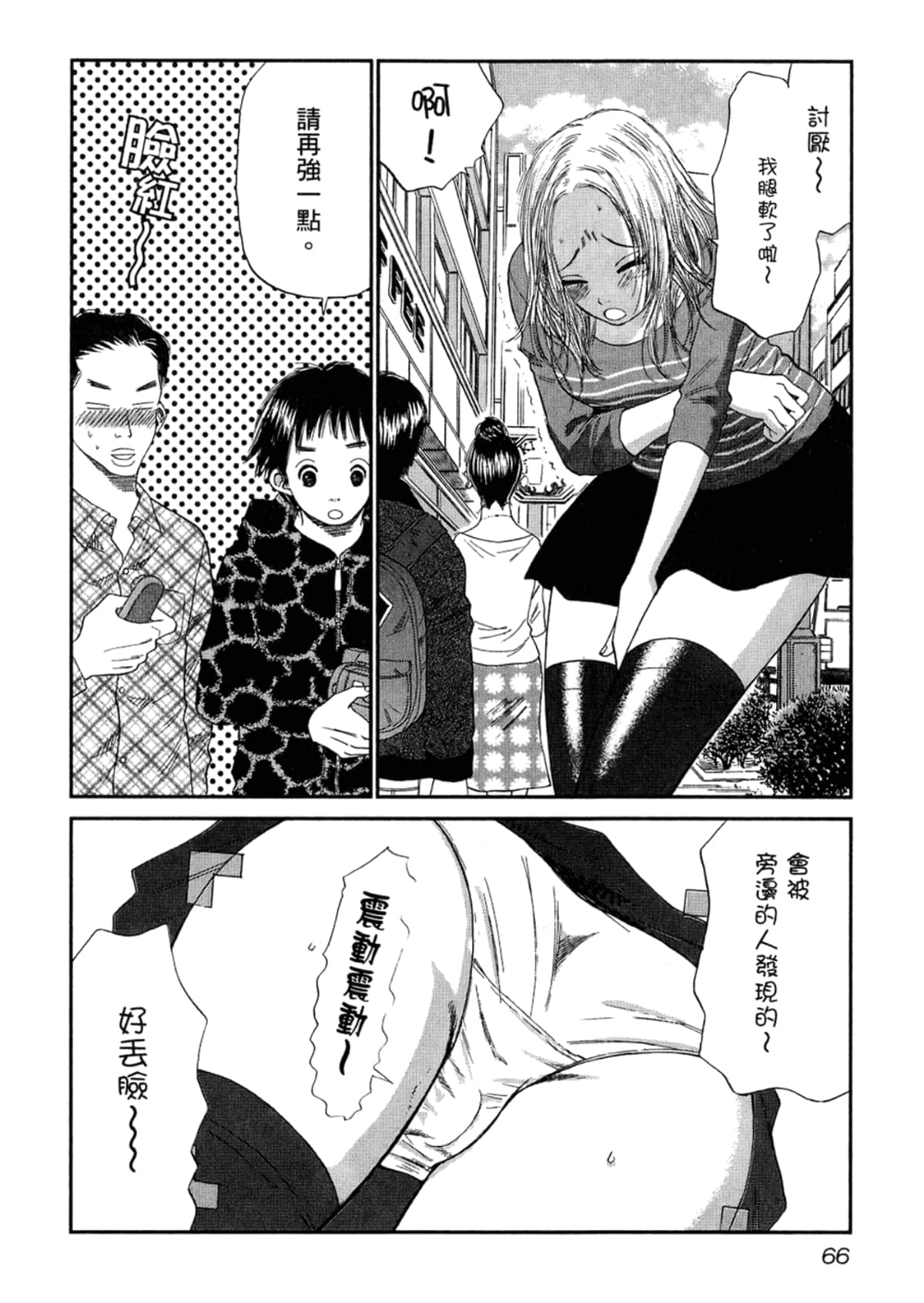 Page 68