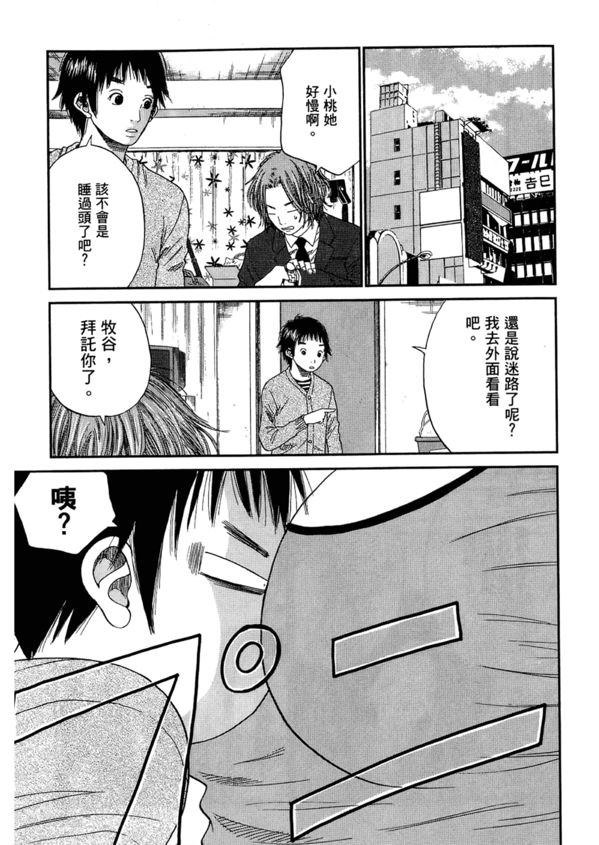 Page 91