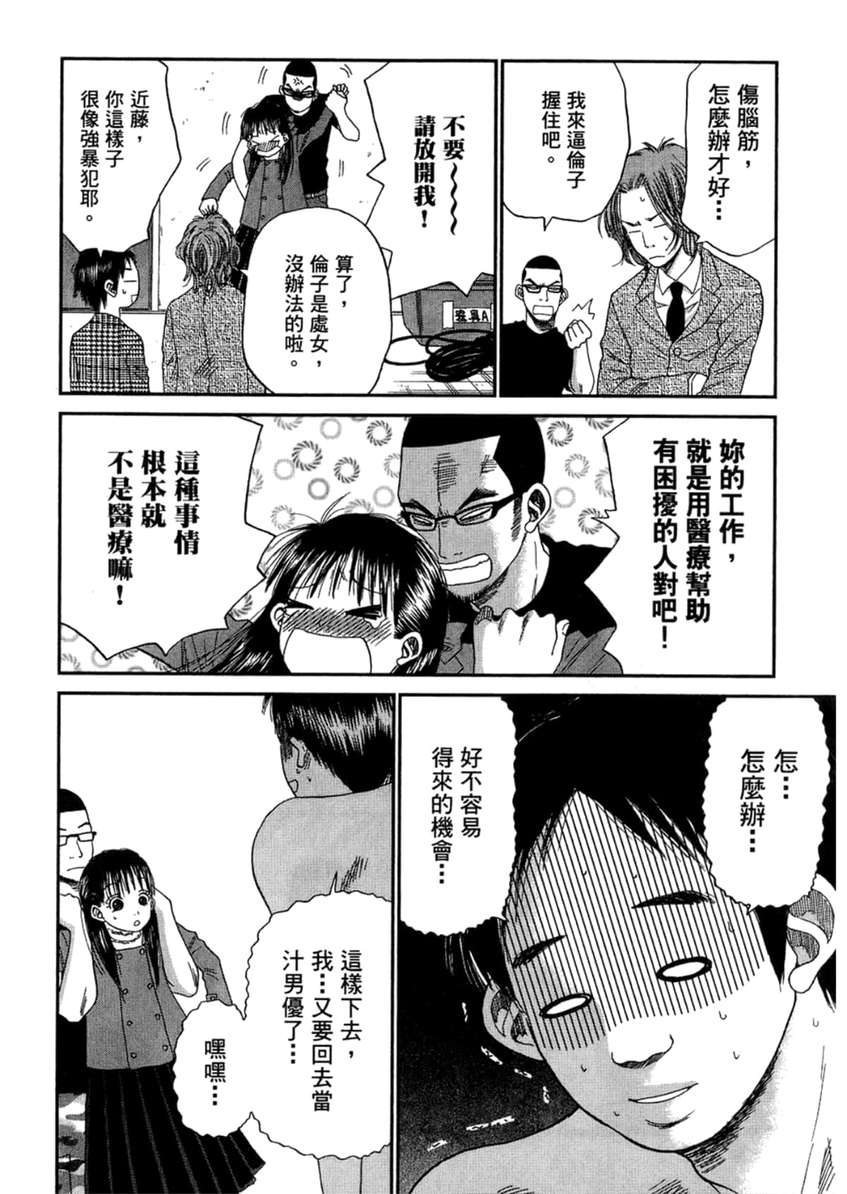 Page 122