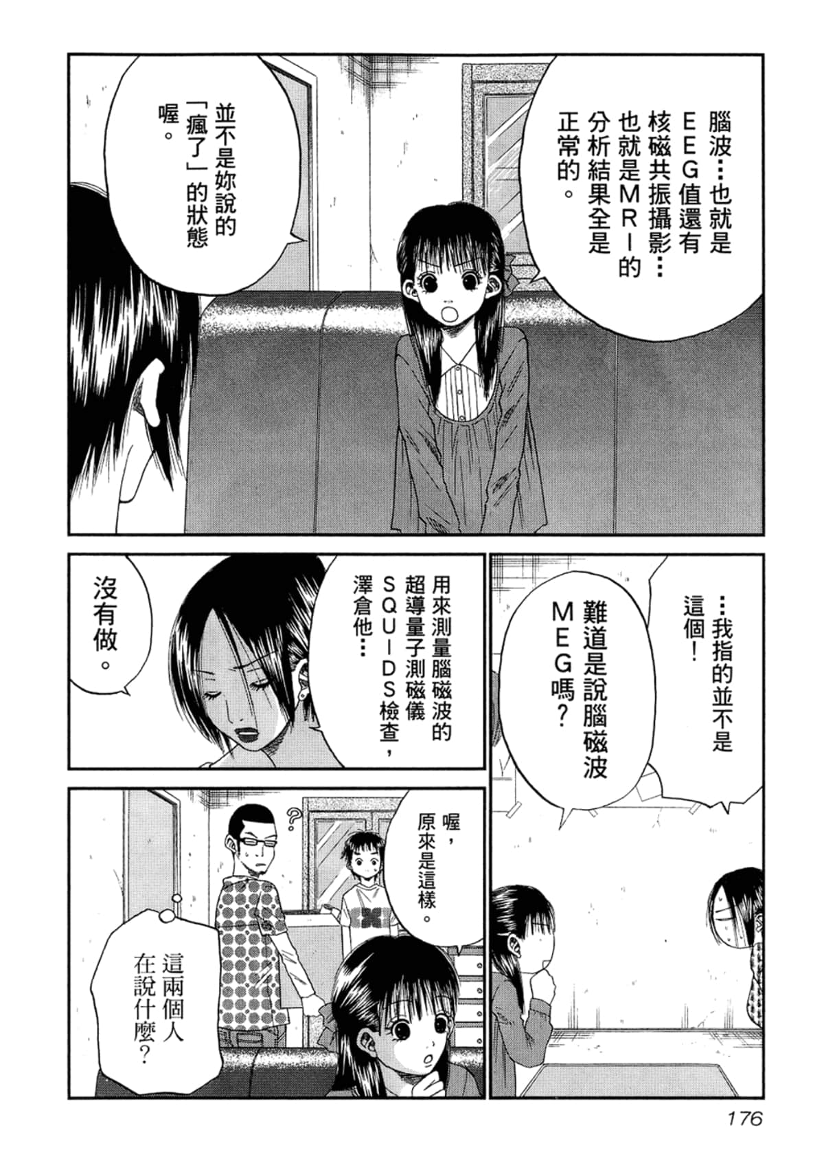 Page 178