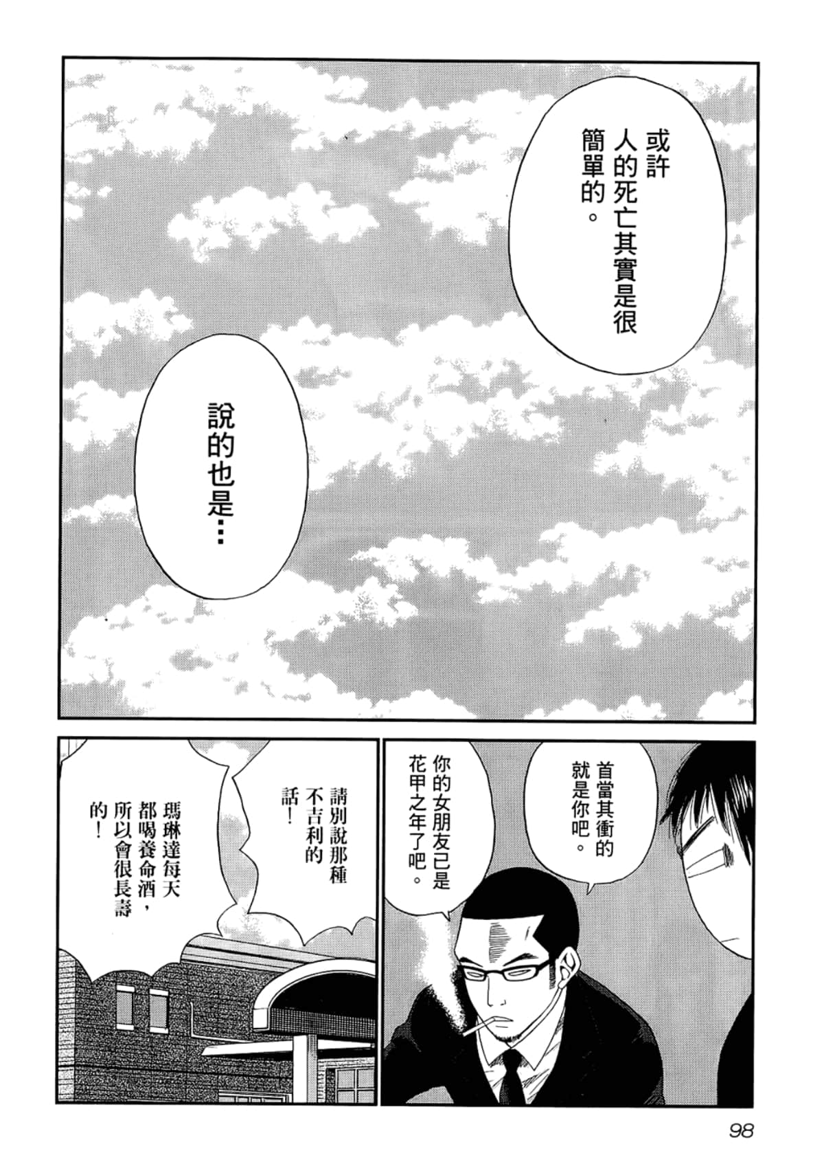 Page 102