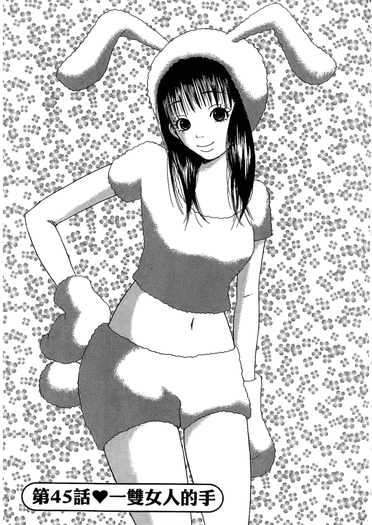 Page 109