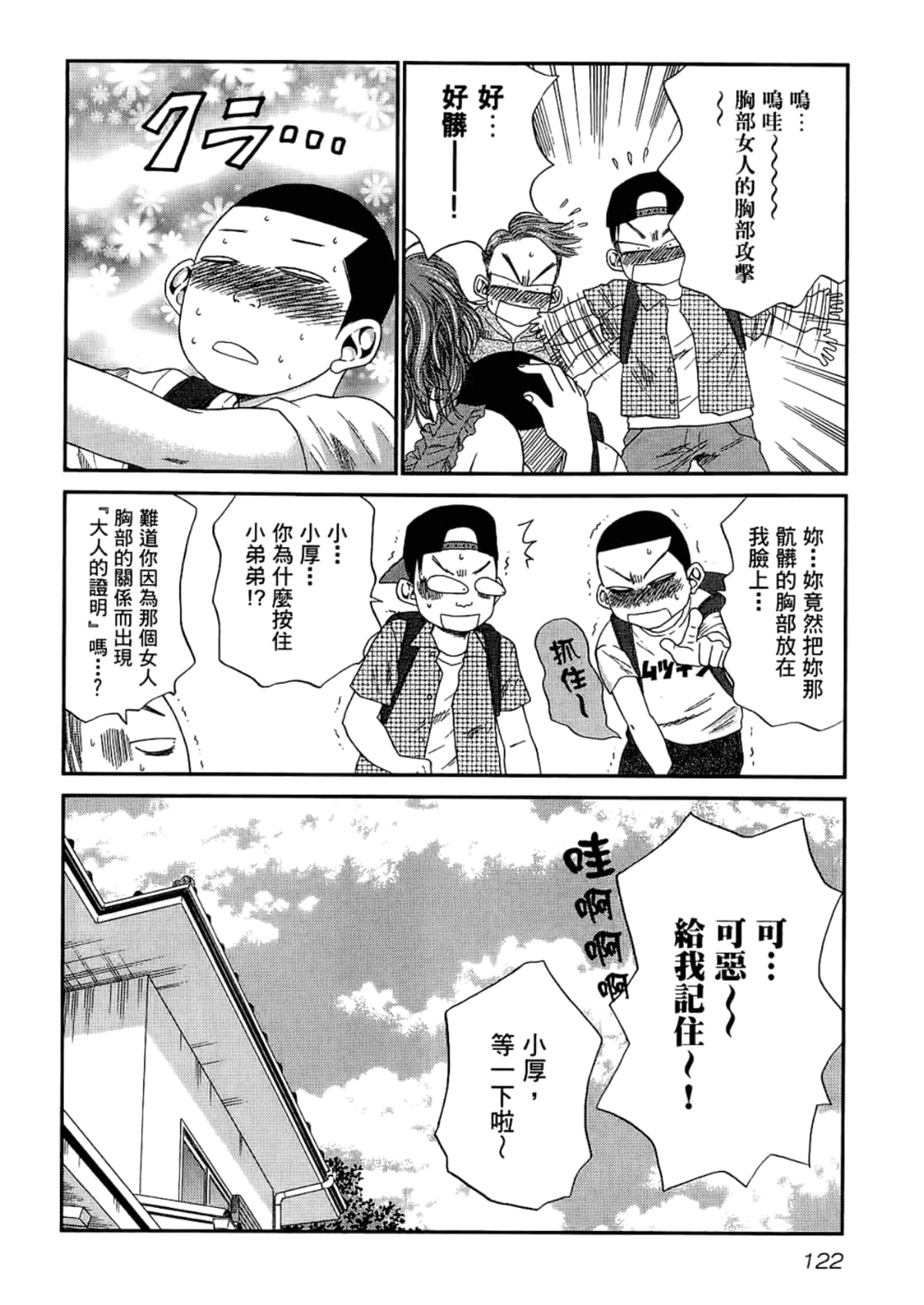 Page 126