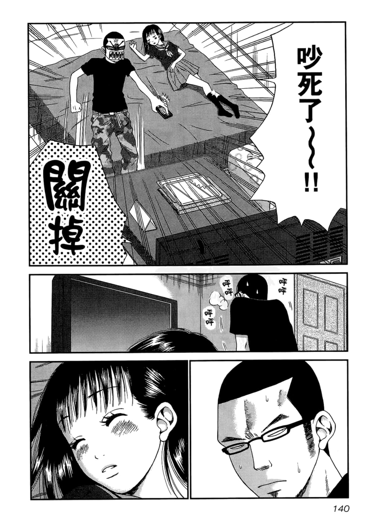 Page 144