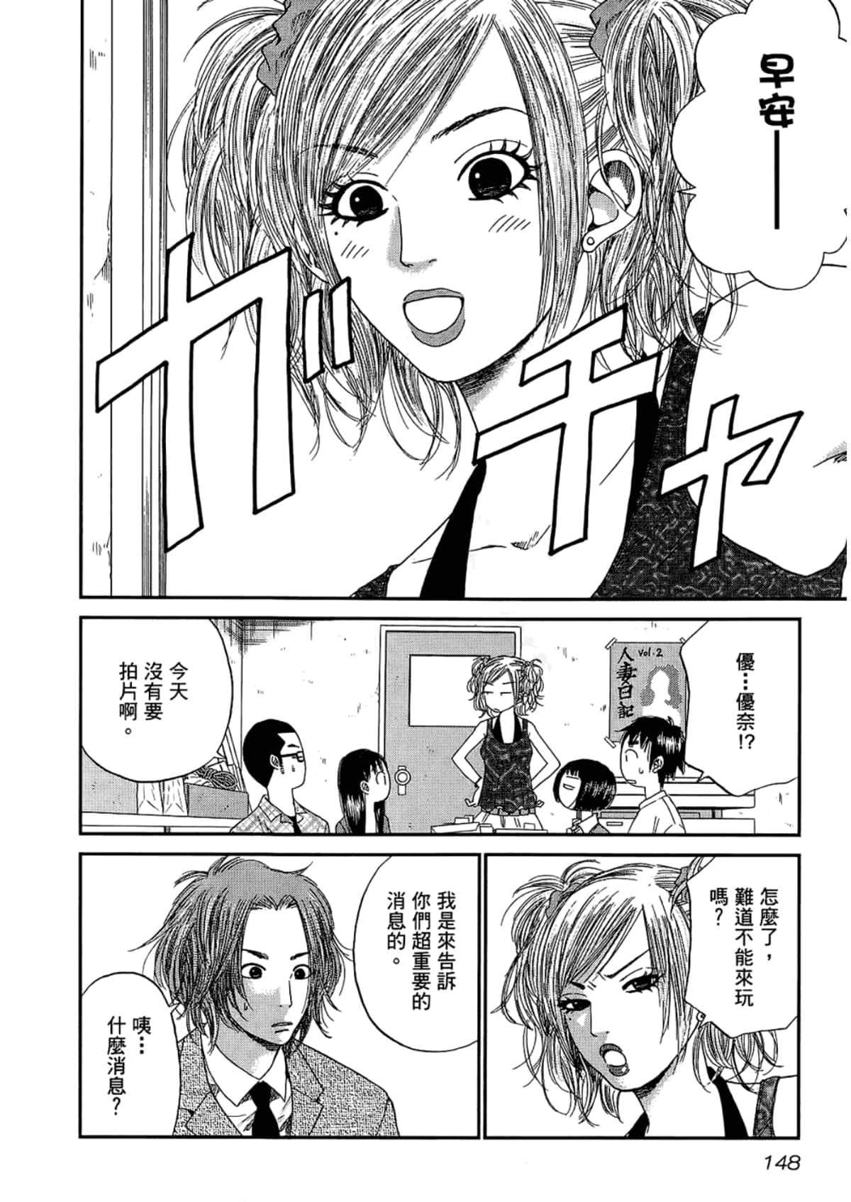 Page 152