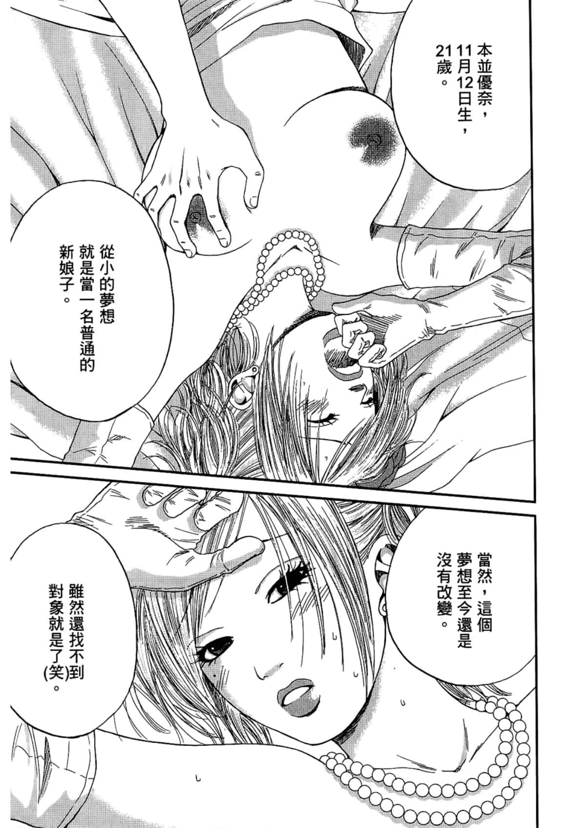 Page 163