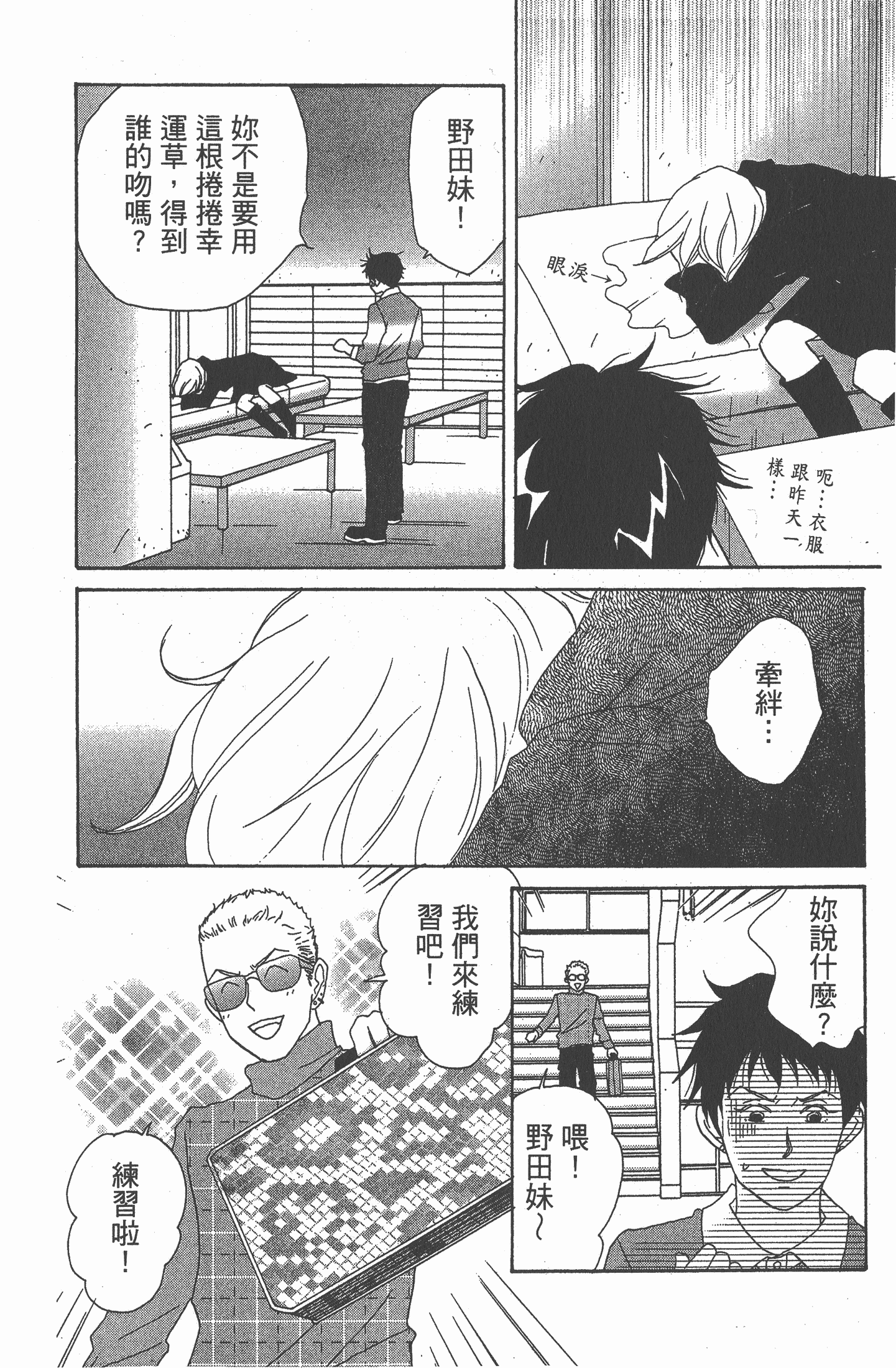 Page 129