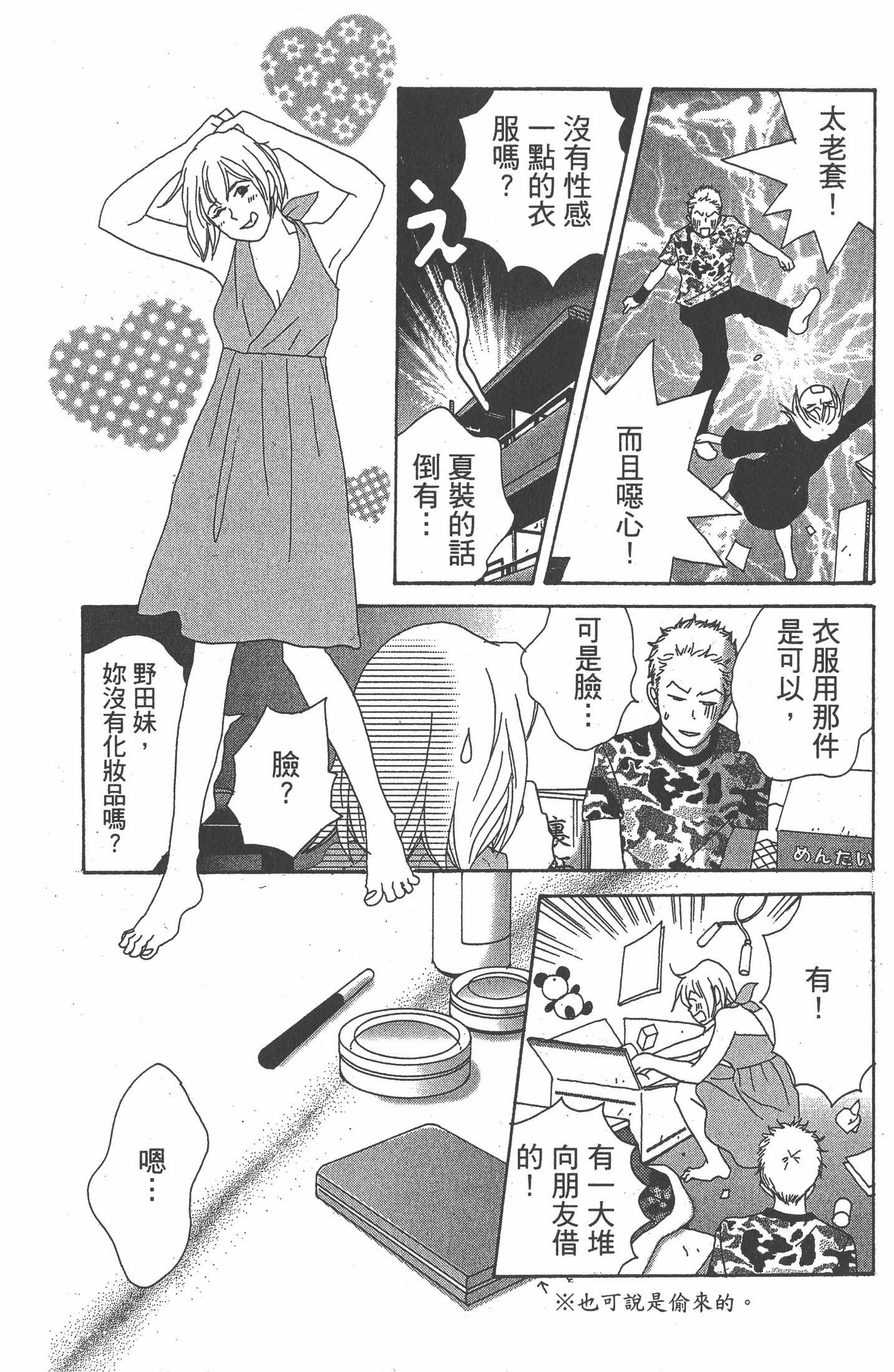 Page 145