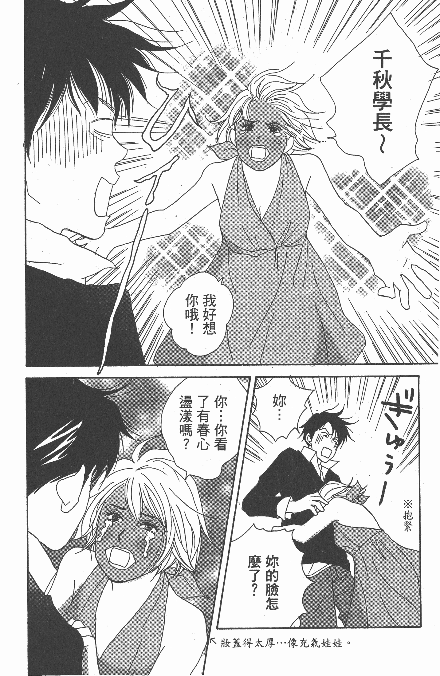 Page 149