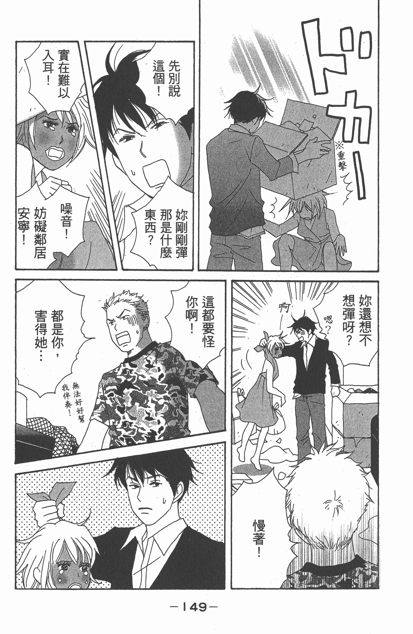 Page 150