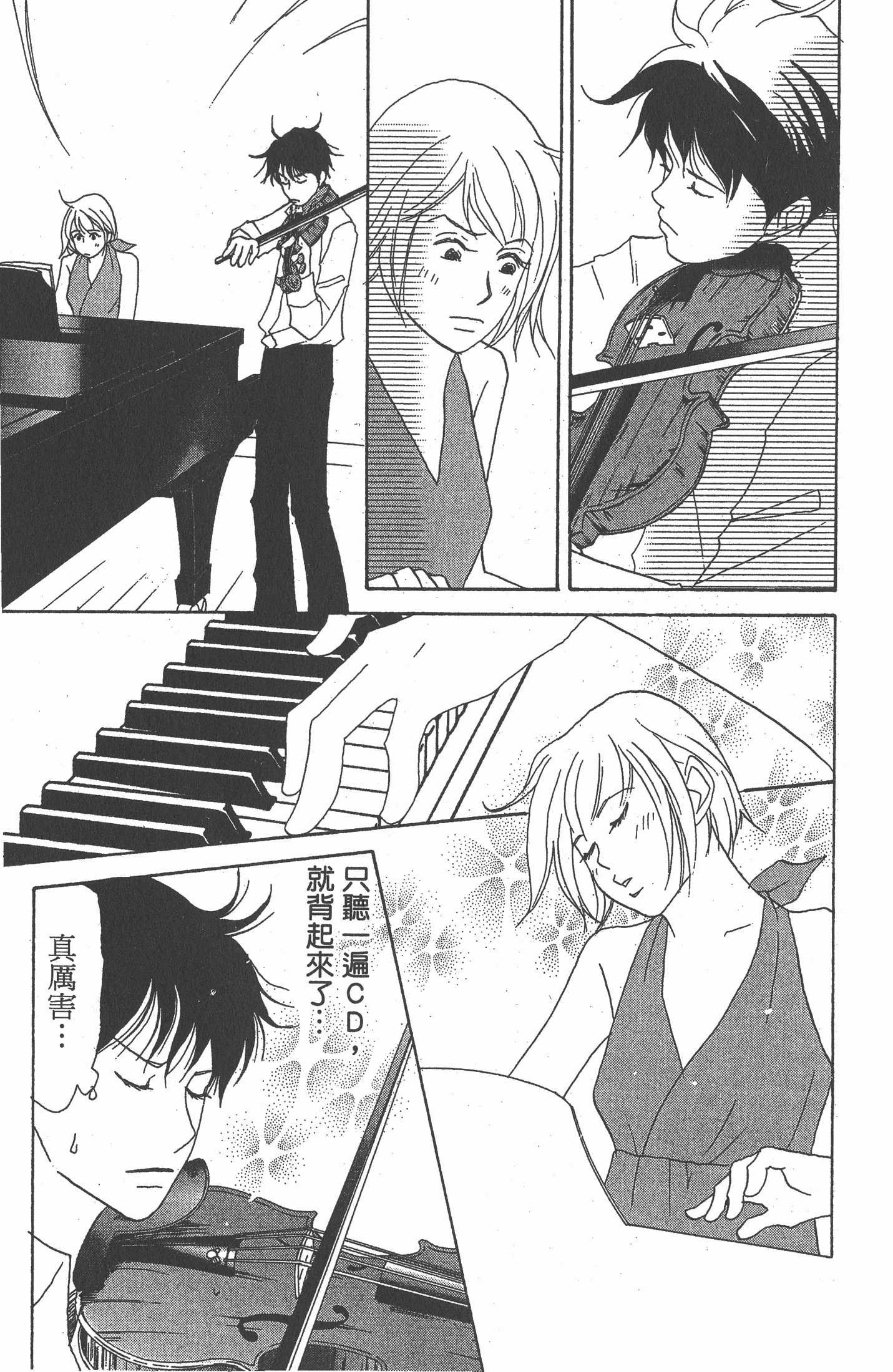 Page 160