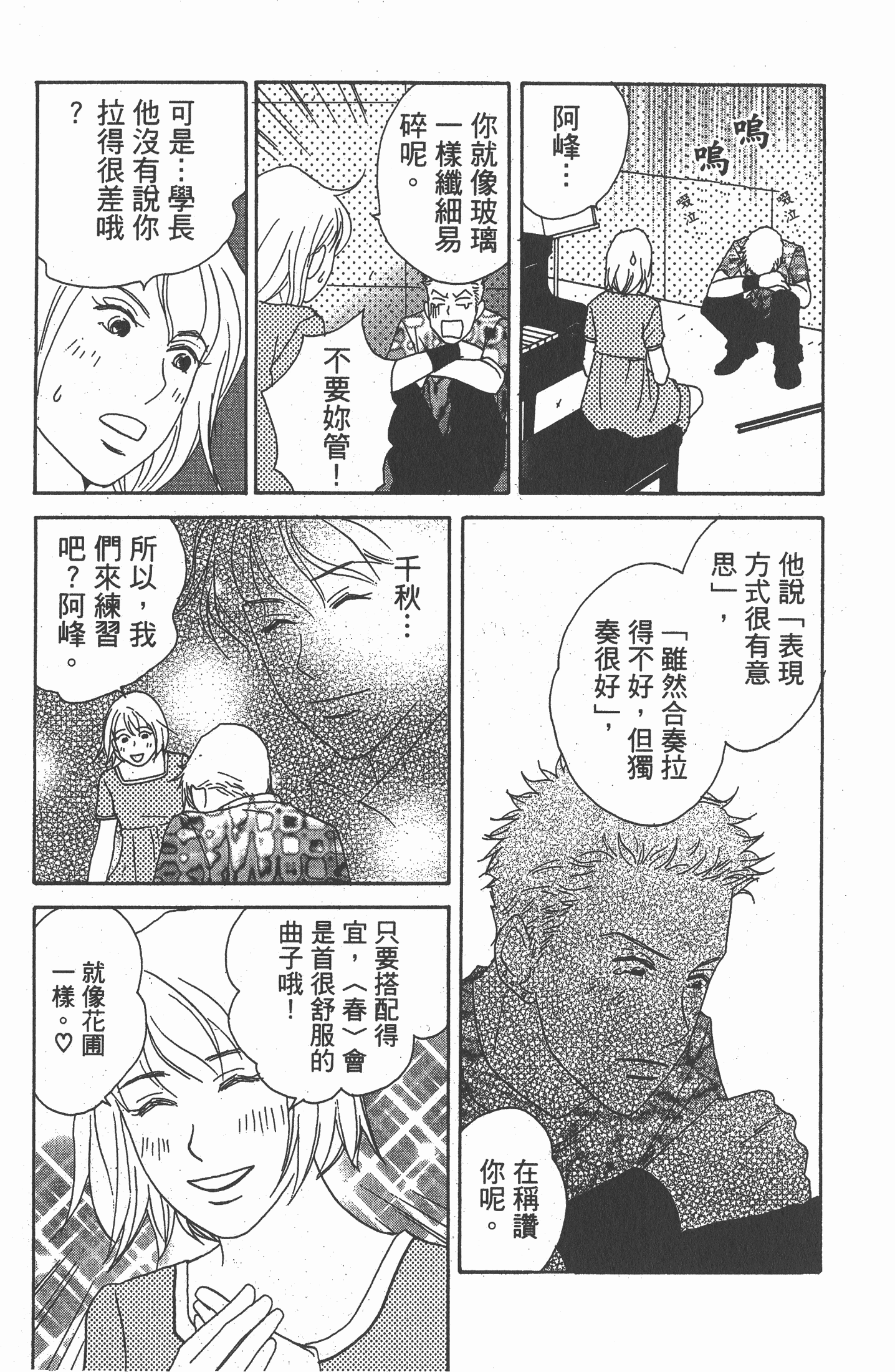 Page 166