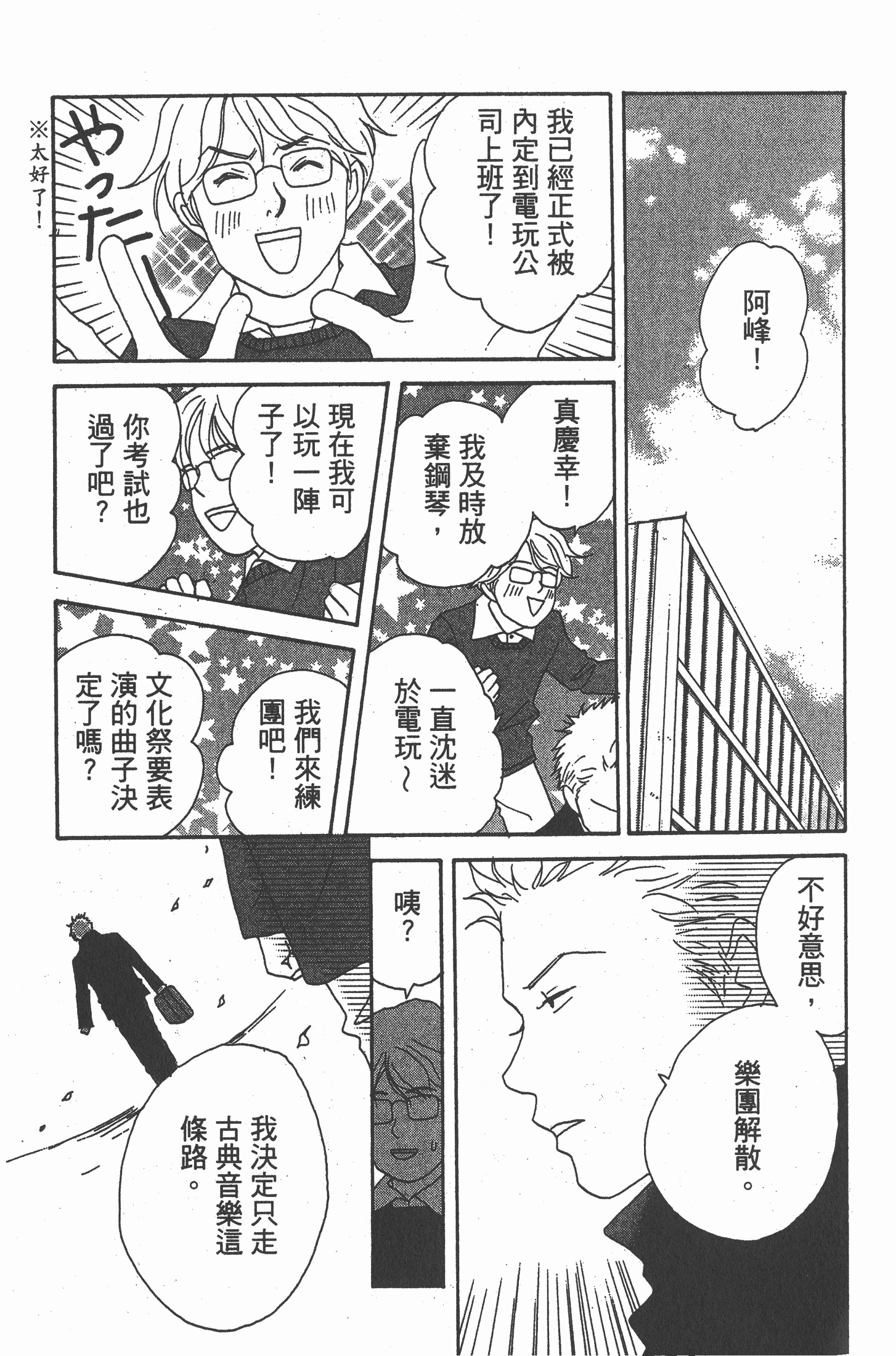 Page 182